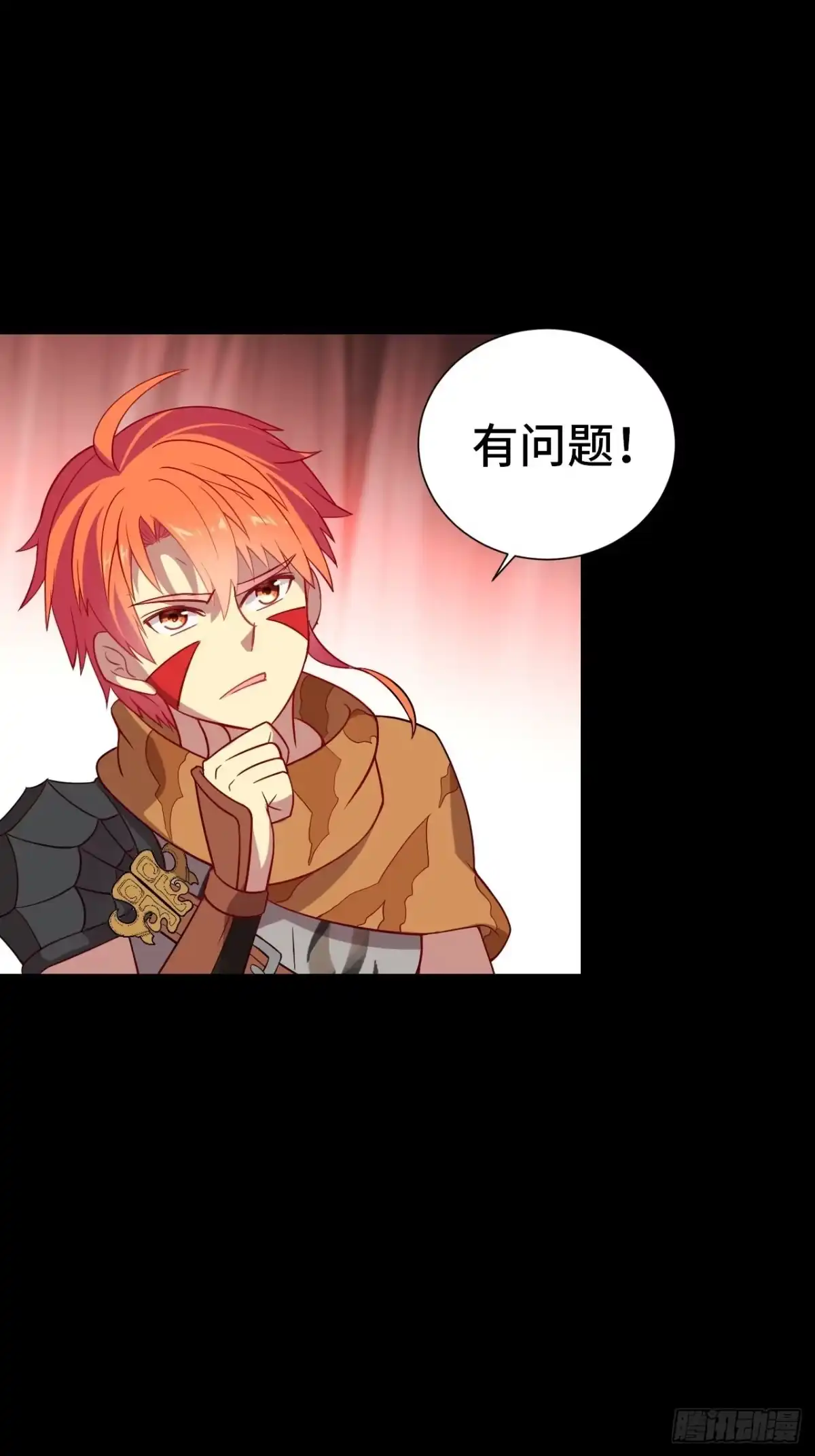 最强原始人 006 祖神在上！是怪物啊！ 第60页