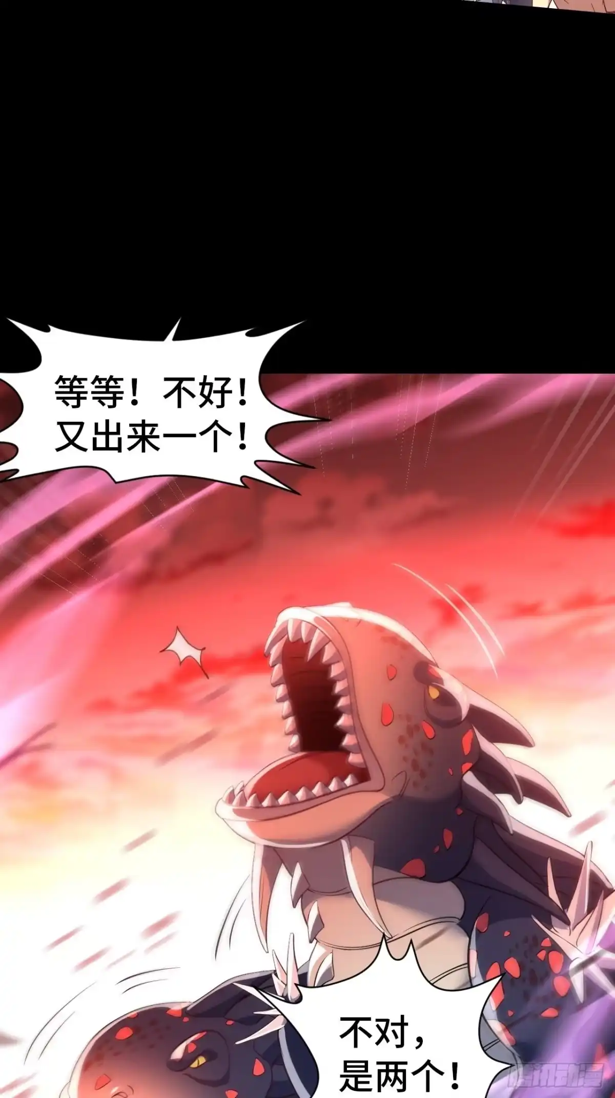 最强原始人 006 祖神在上！是怪物啊！ 第67页