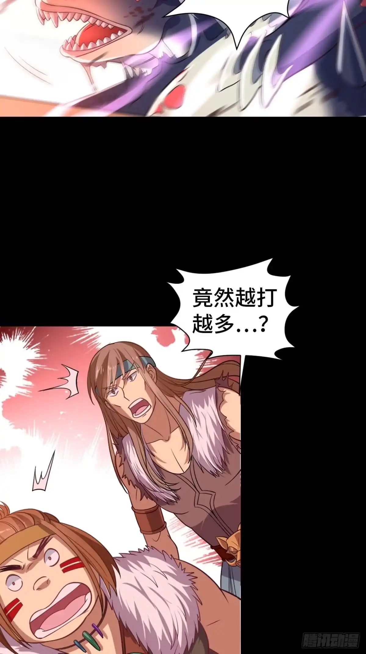 最强原始人 006 祖神在上！是怪物啊！ 第68页