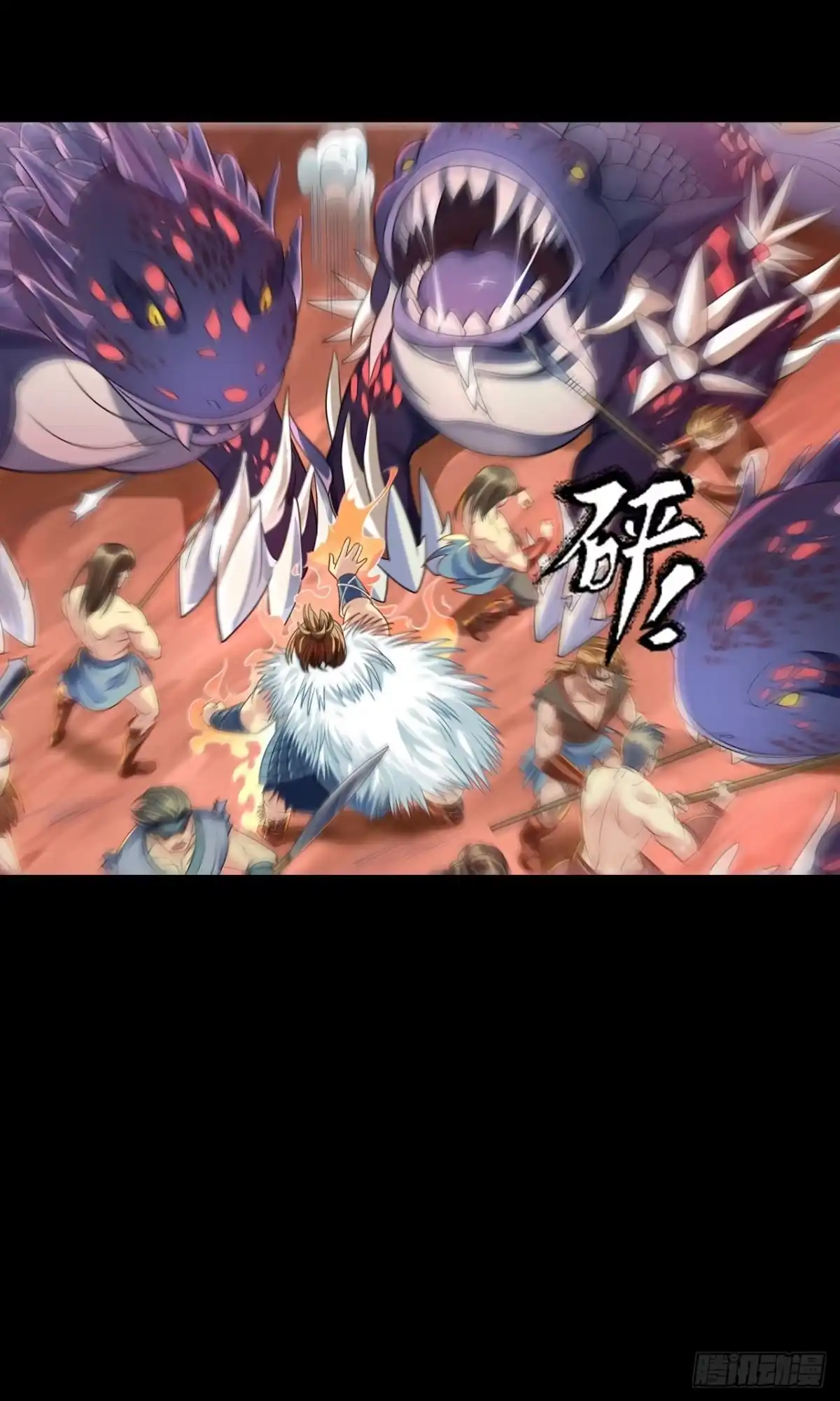 最强原始人 006 祖神在上！是怪物啊！ 第72页