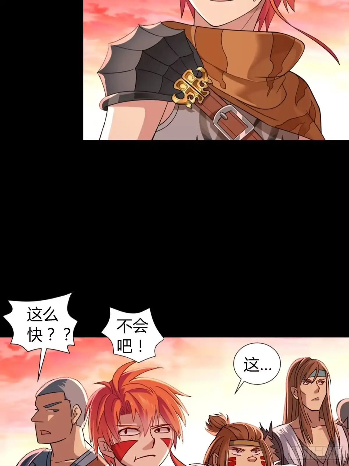 最强原始人 006 祖神在上！是怪物啊！ 第9页