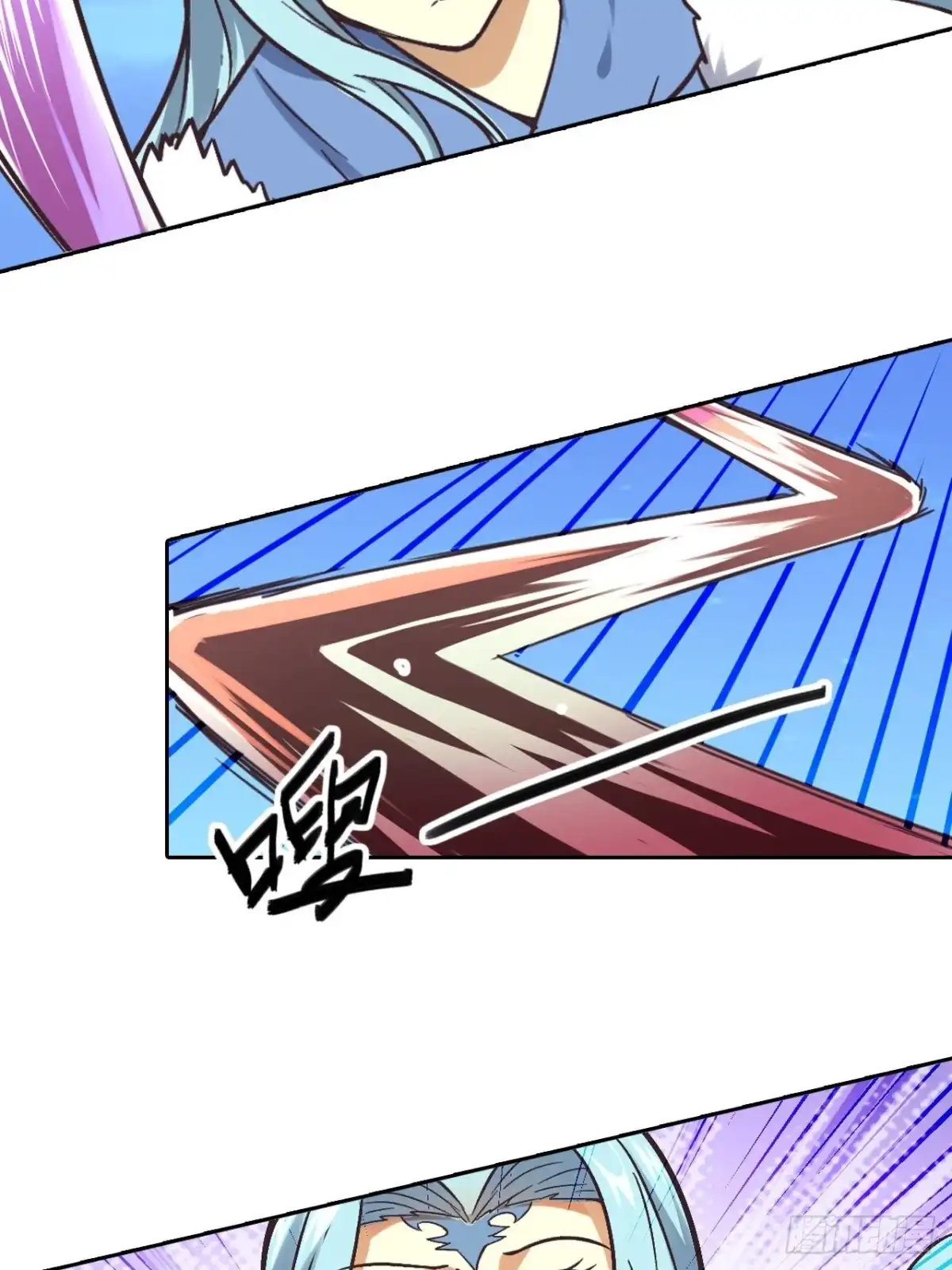 最强原始人 088 金乌呢？！ 第10页