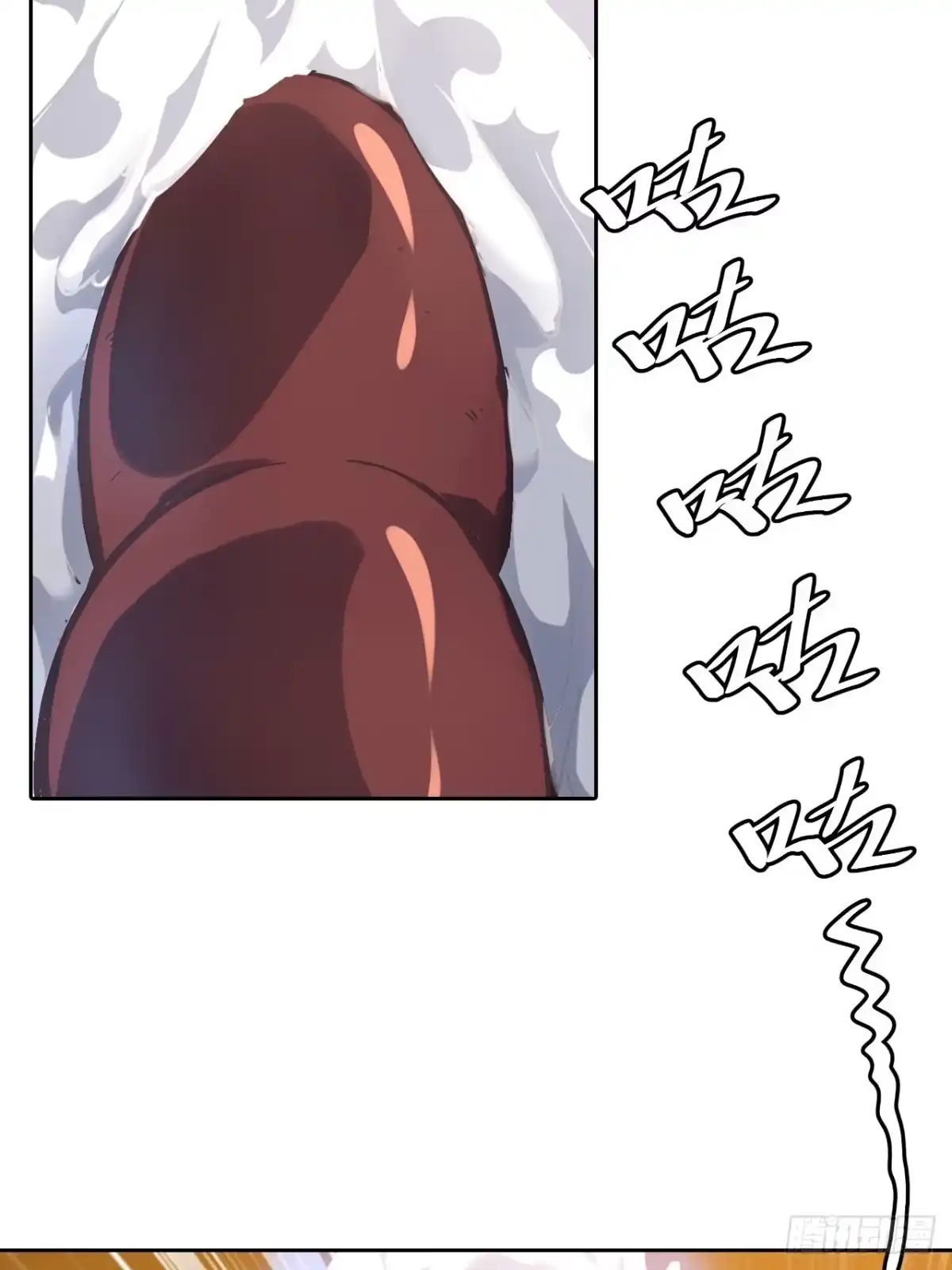 最强原始人 088 金乌呢？！ 第13页