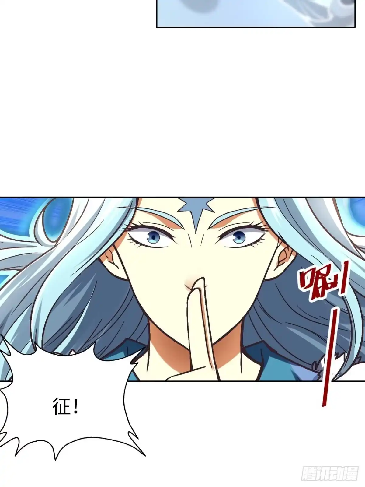 最强原始人 088 金乌呢？！ 第18页