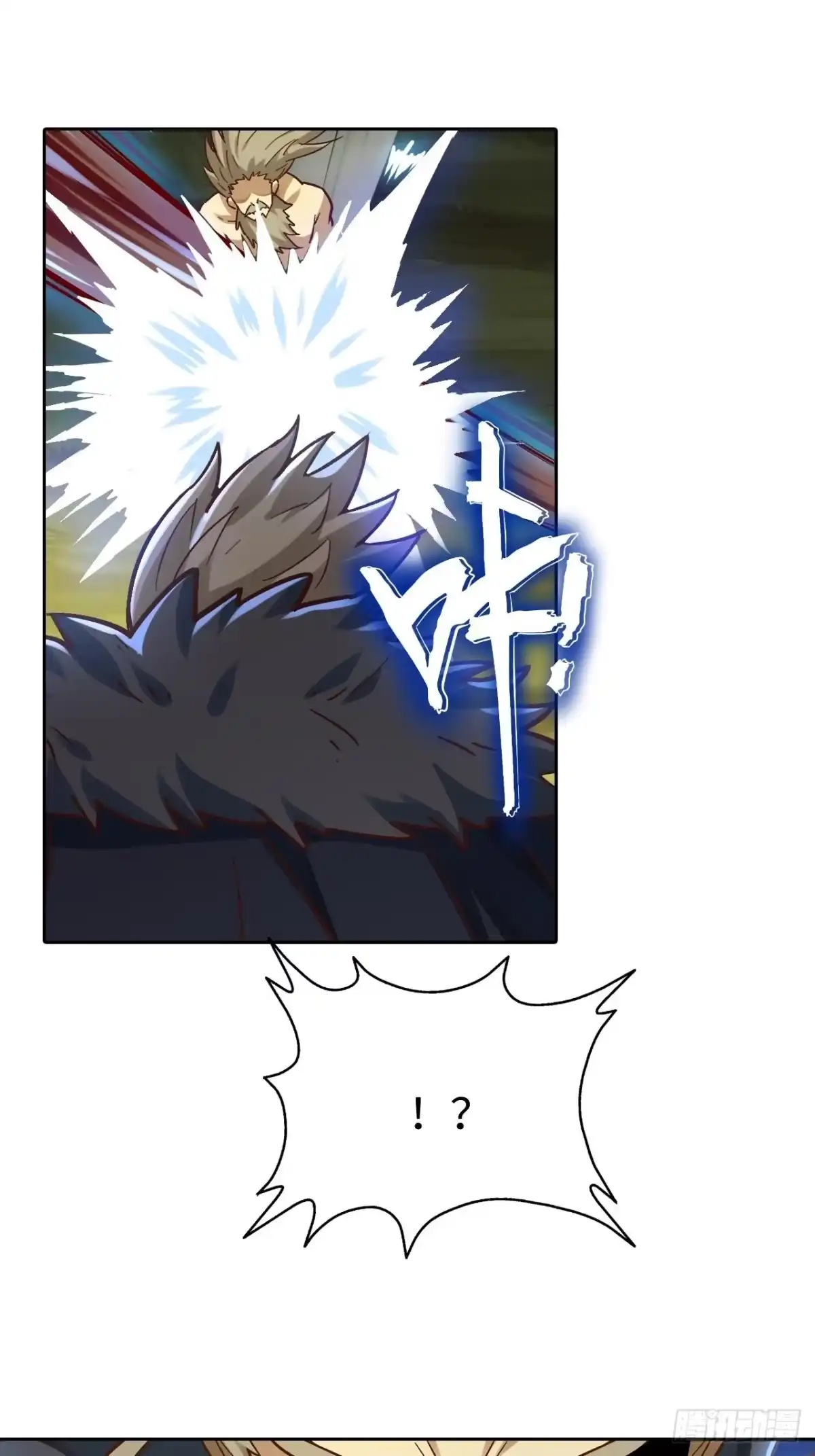 最强原始人 088 金乌呢？！ 第28页
