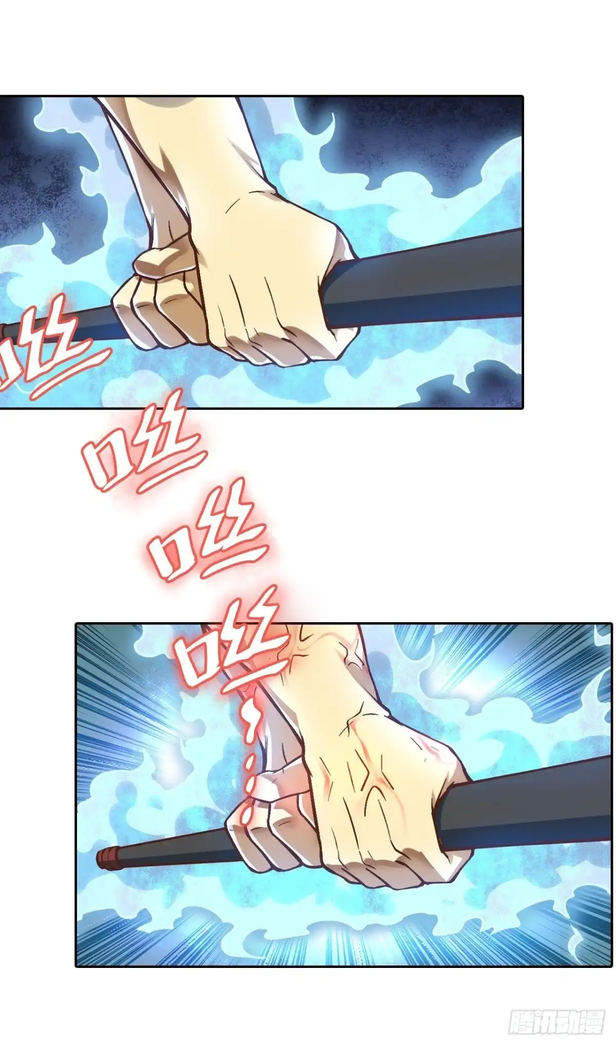 最强原始人 088 金乌呢？！ 第31页