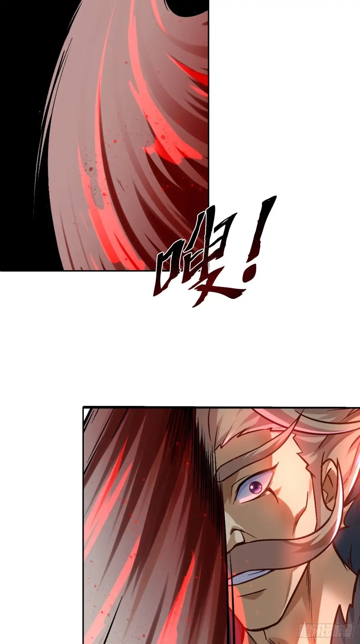 最强原始人 088 金乌呢？！ 第34页