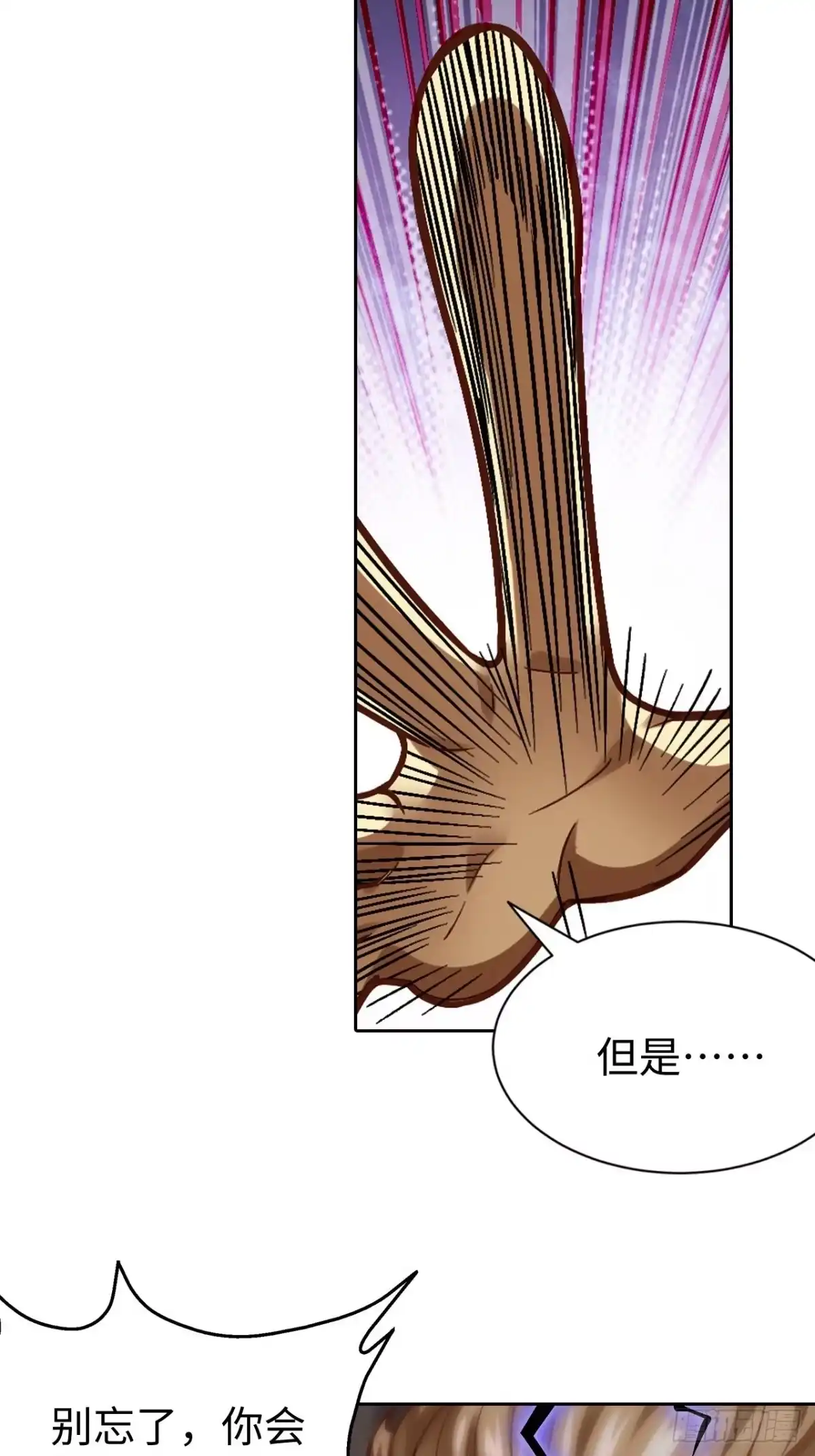 最强原始人 088 金乌呢？！ 第37页