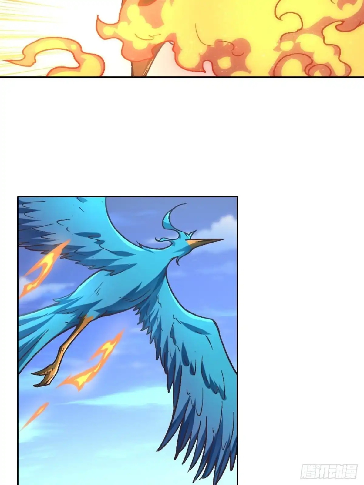 最强原始人 088 金乌呢？！ 第4页