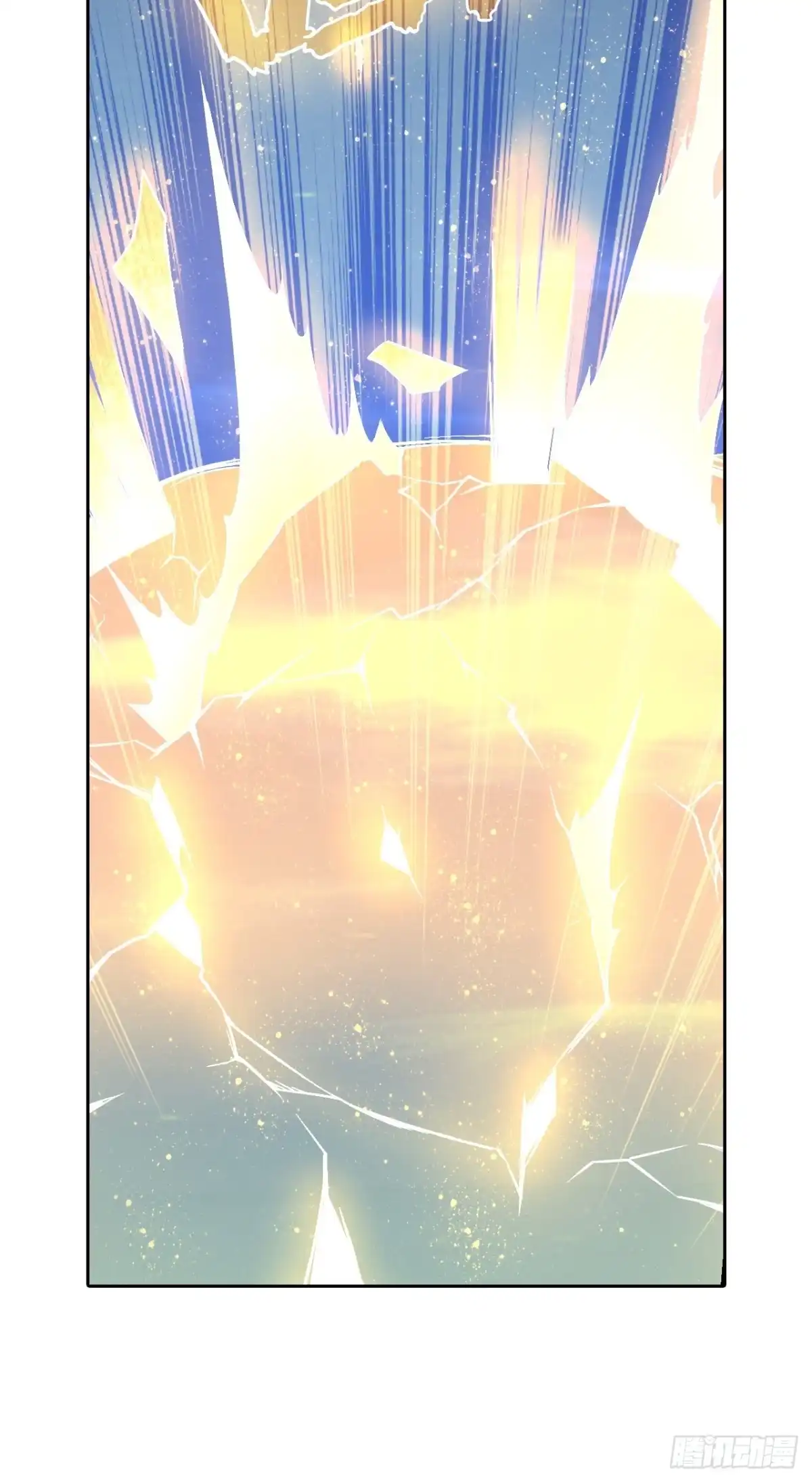 最强原始人 088 金乌呢？！ 第50页