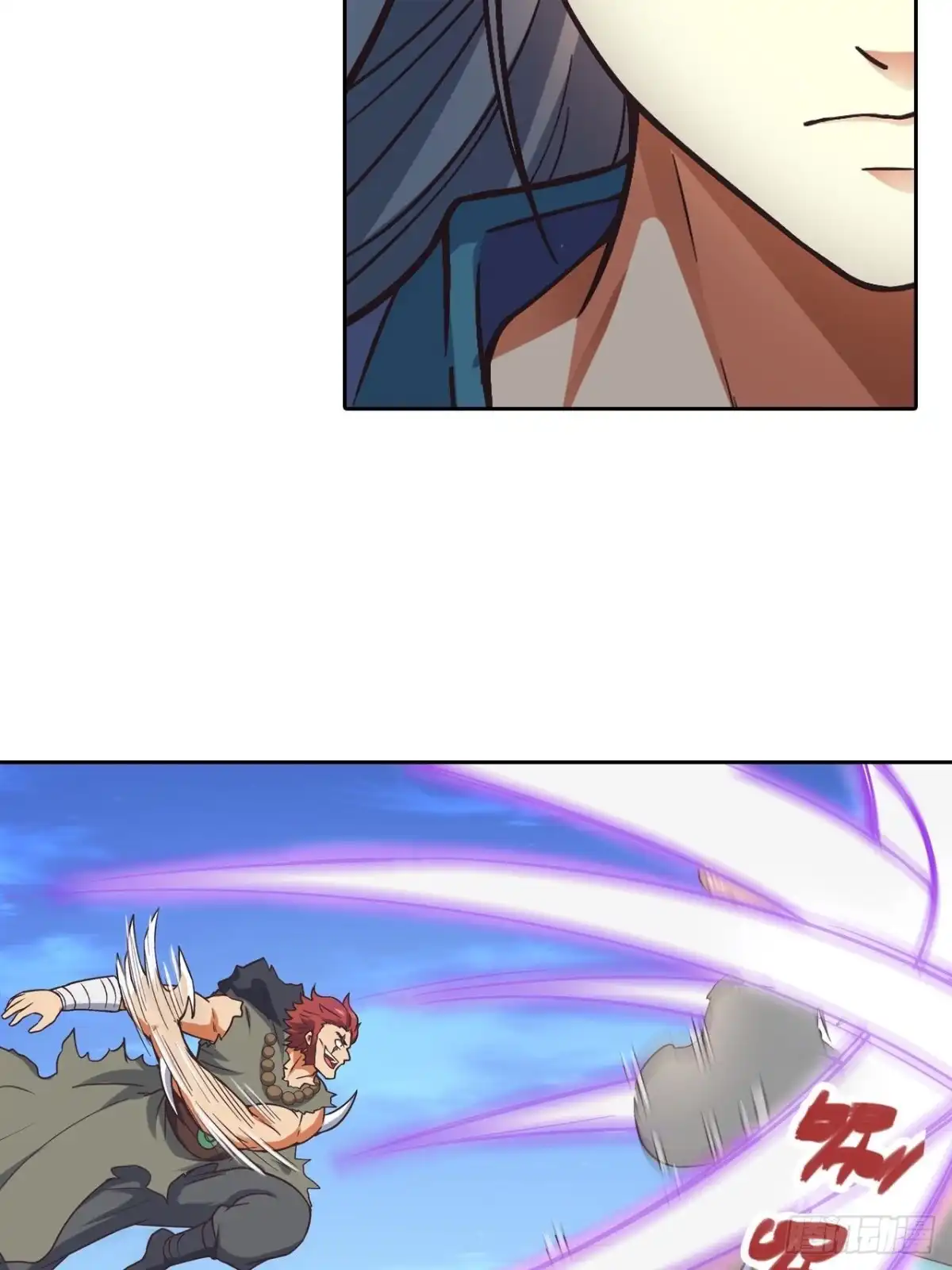 最强原始人 088 金乌呢？！ 第8页