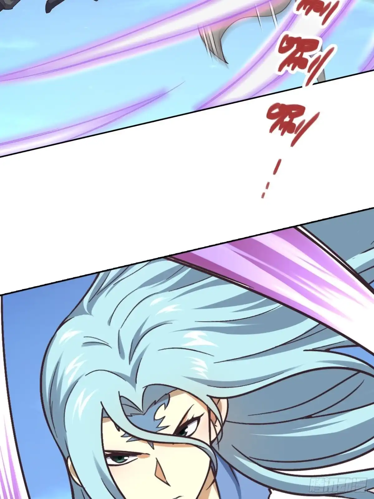 最强原始人 088 金乌呢？！ 第9页