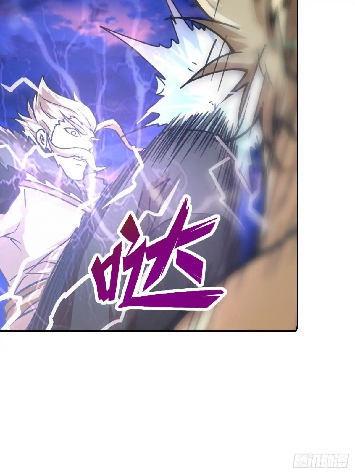 最强原始人 089 什么叫做惊喜 第20页