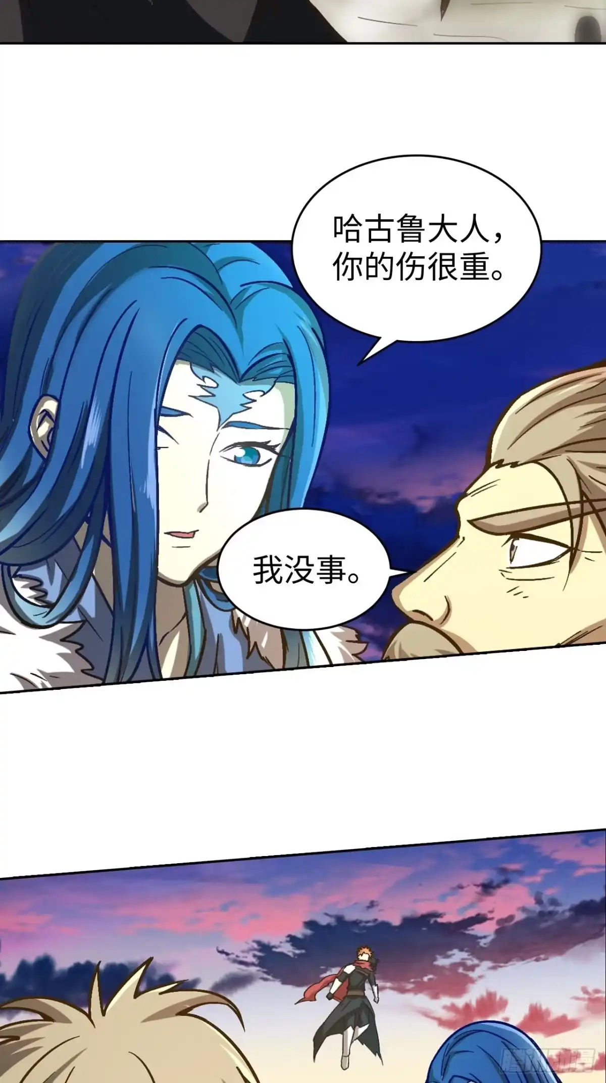 最强原始人 089 什么叫做惊喜 第24页