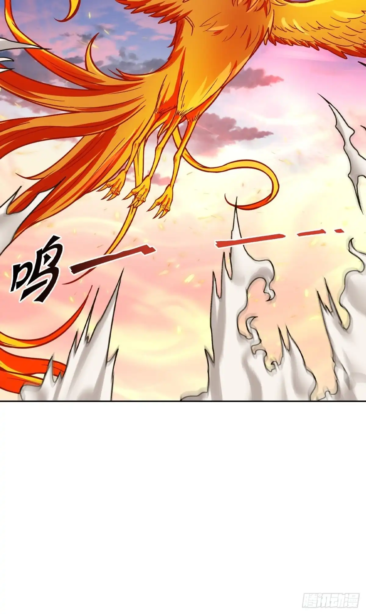 最强原始人 089 什么叫做惊喜 第53页