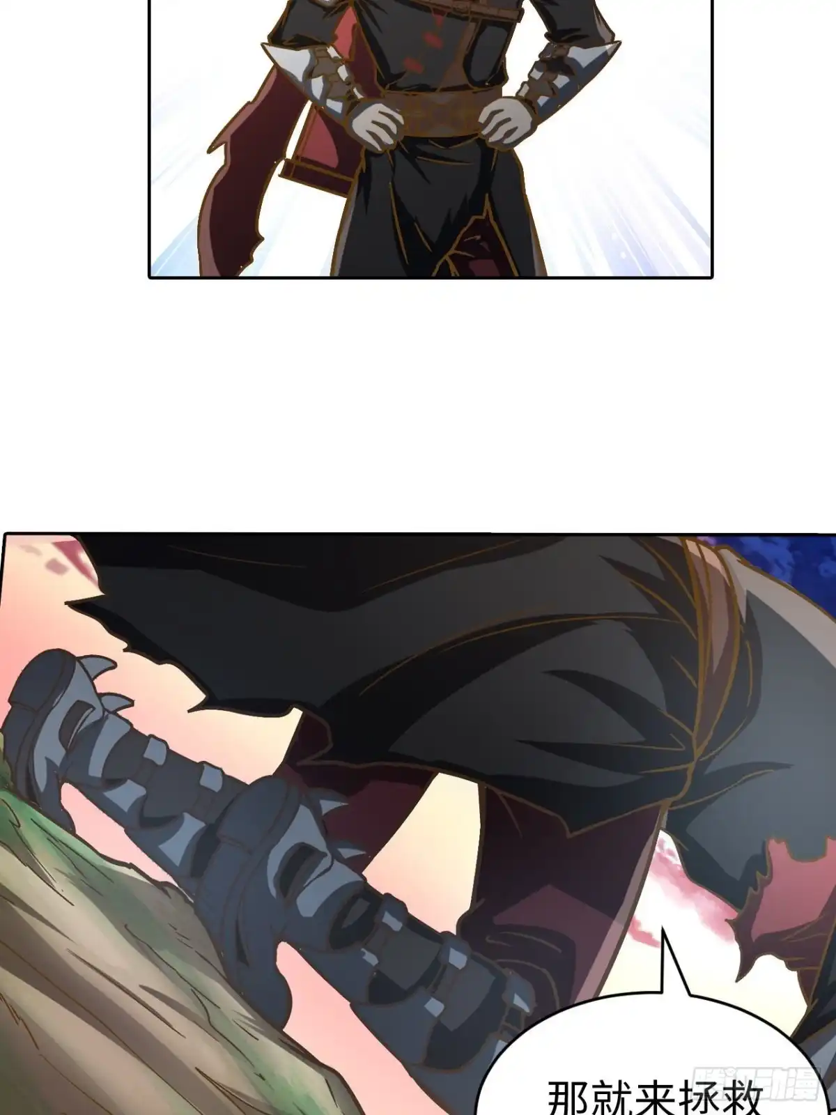 最强原始人 089 什么叫做惊喜 第7页