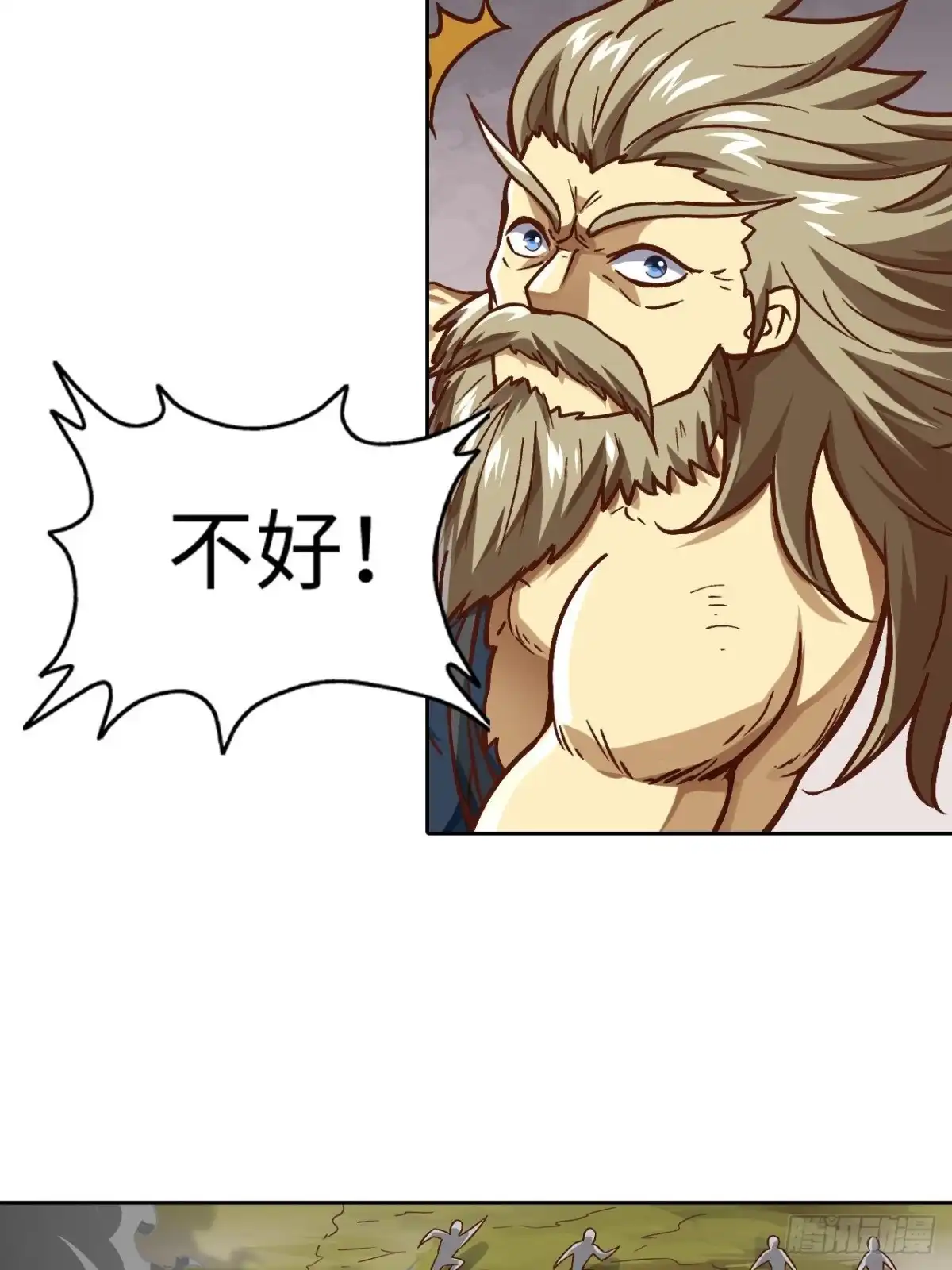 最强原始人 090 拔刀 第21页