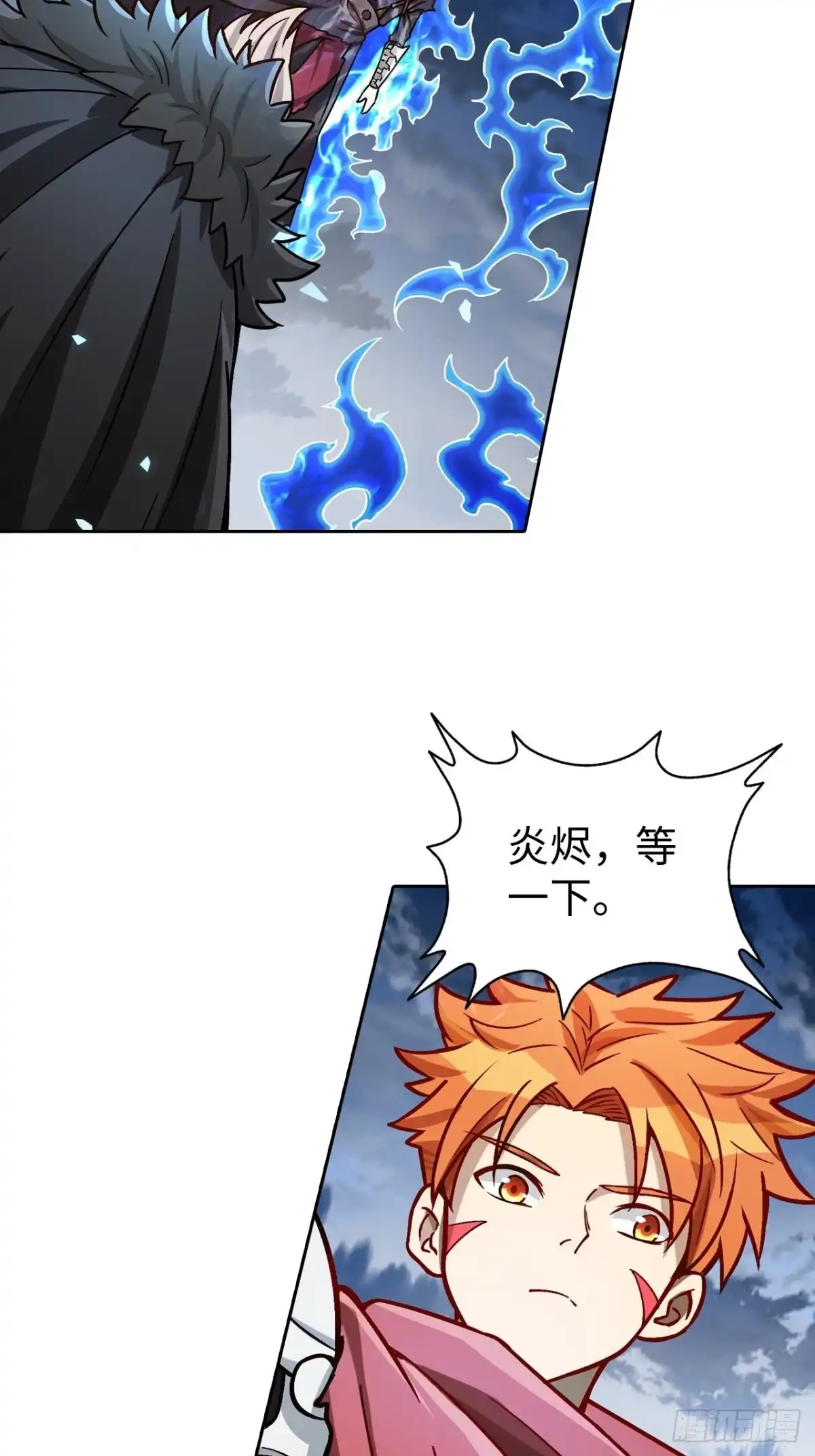 最强原始人 091 一波未平 第3页
