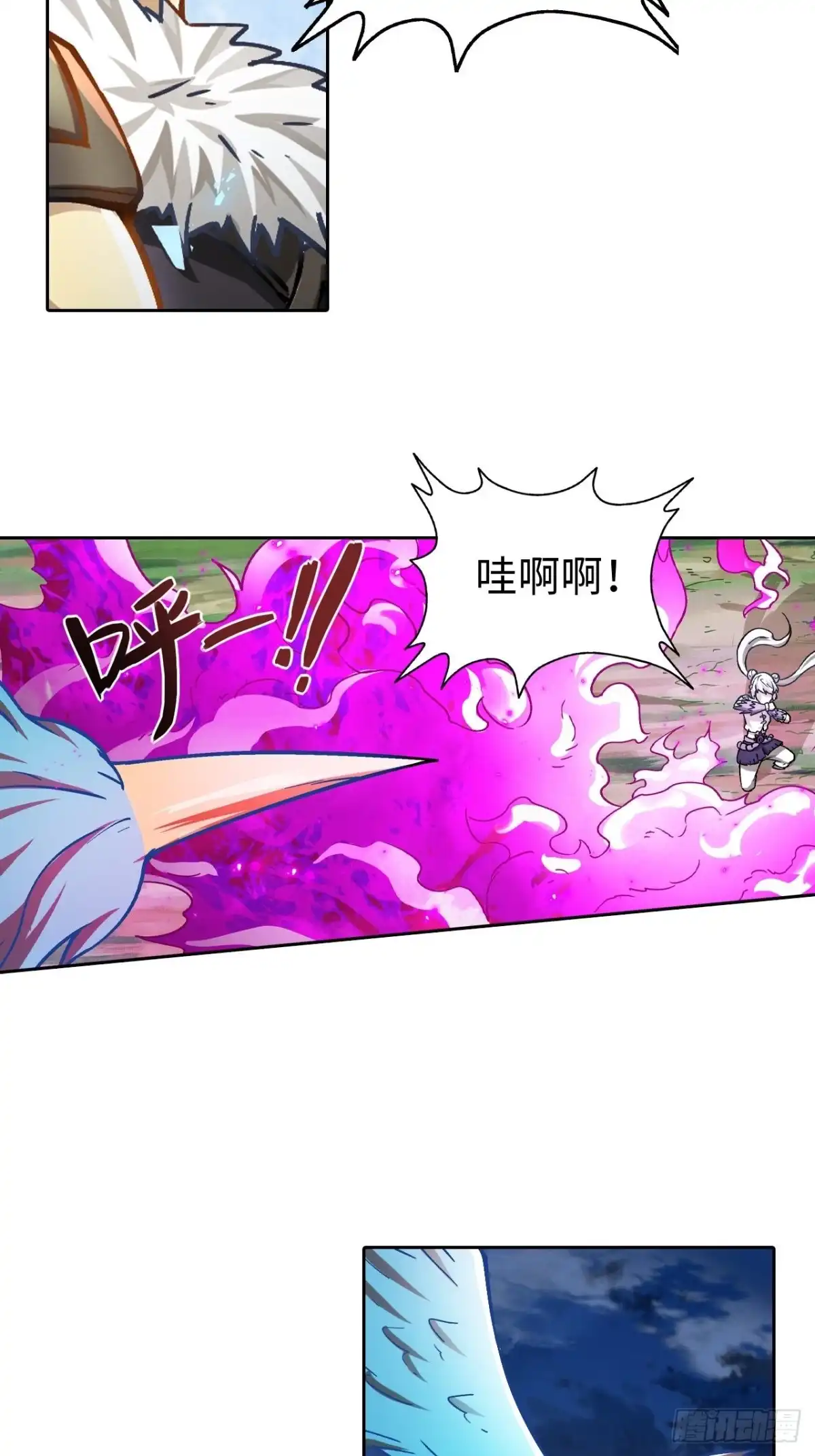最强原始人 091 一波未平 第47页