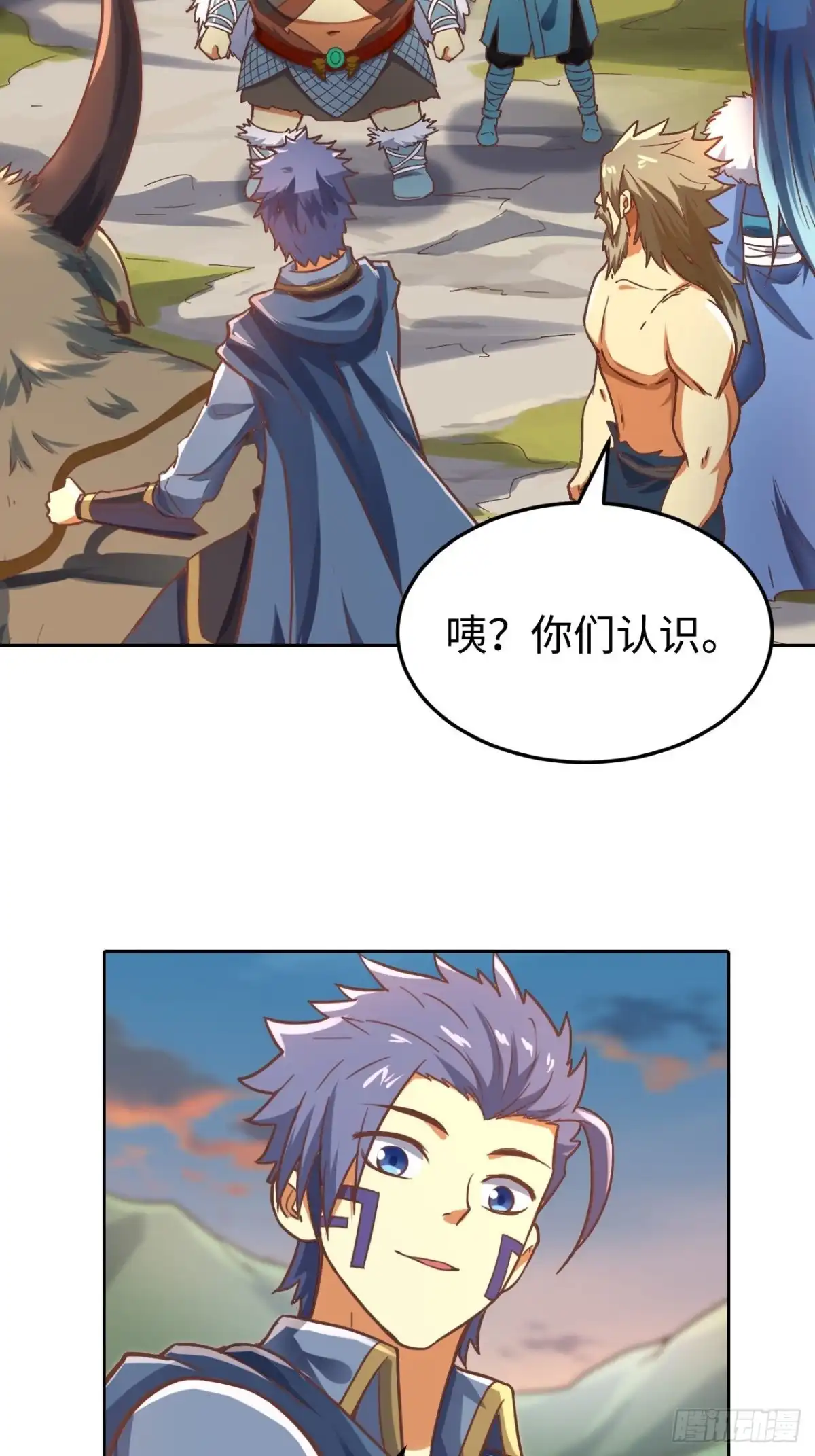 最强原始人 092 真正的混沌 第18页