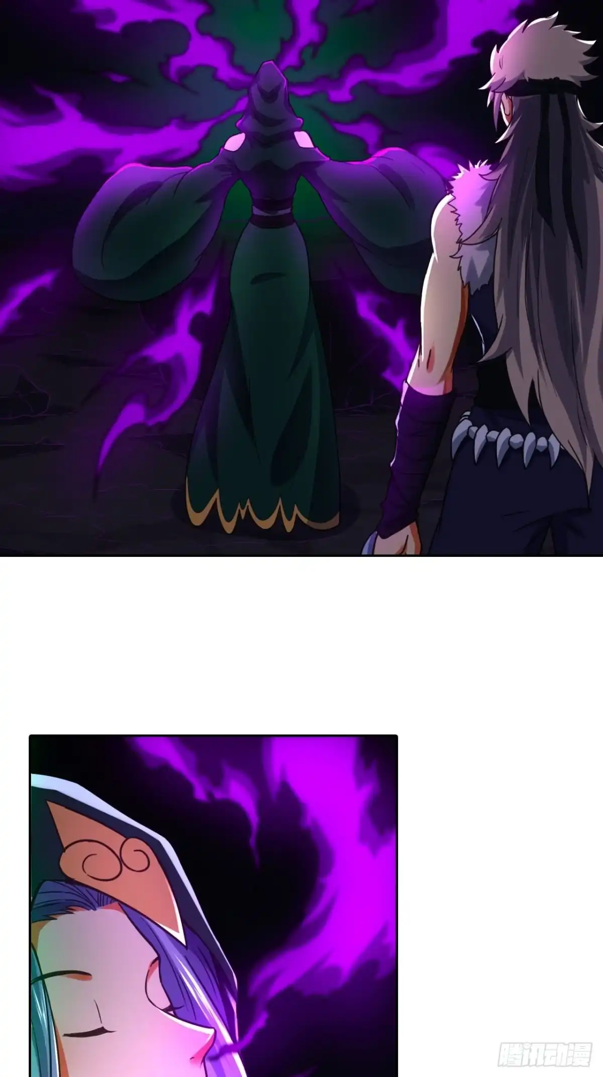 最强原始人 093 背叛 第23页
