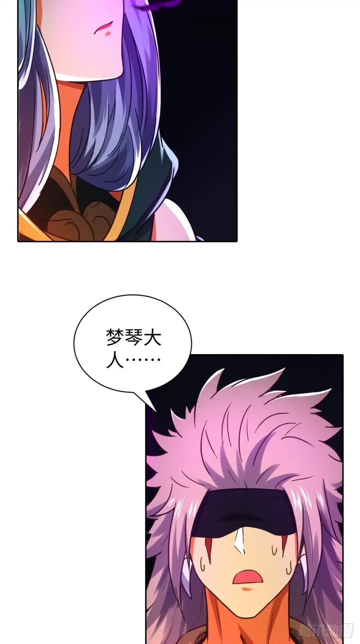 最强原始人 093 背叛 第24页