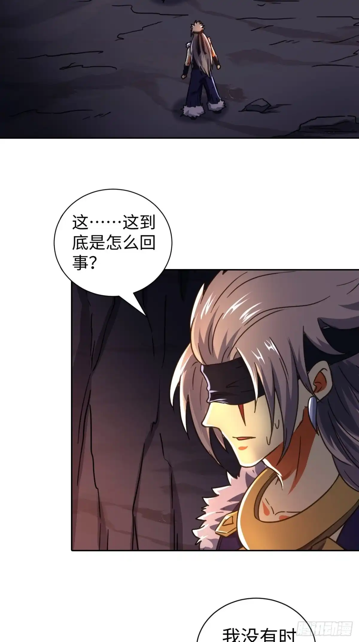 最强原始人 093 背叛 第27页