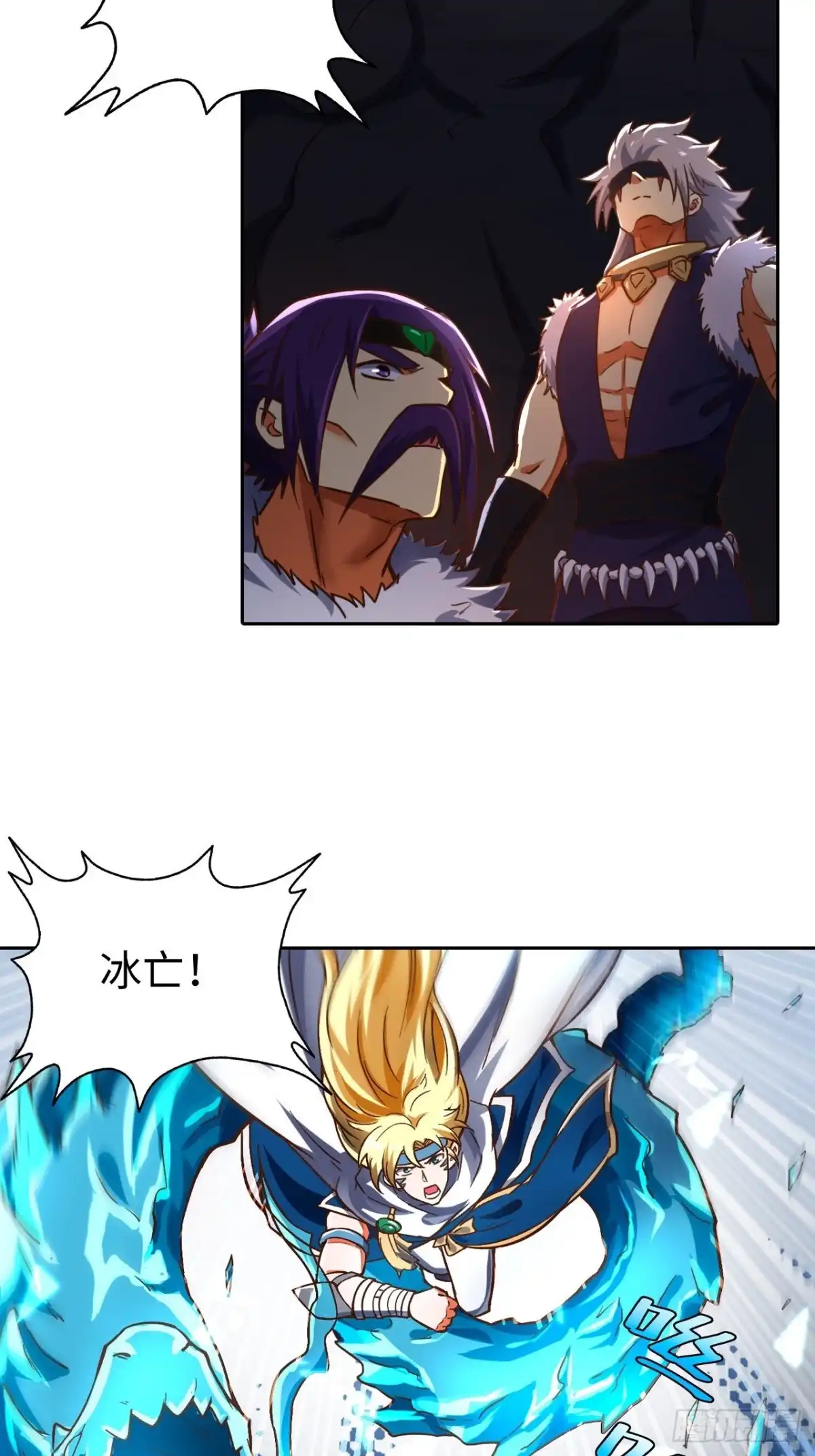 最强原始人 093 背叛 第30页