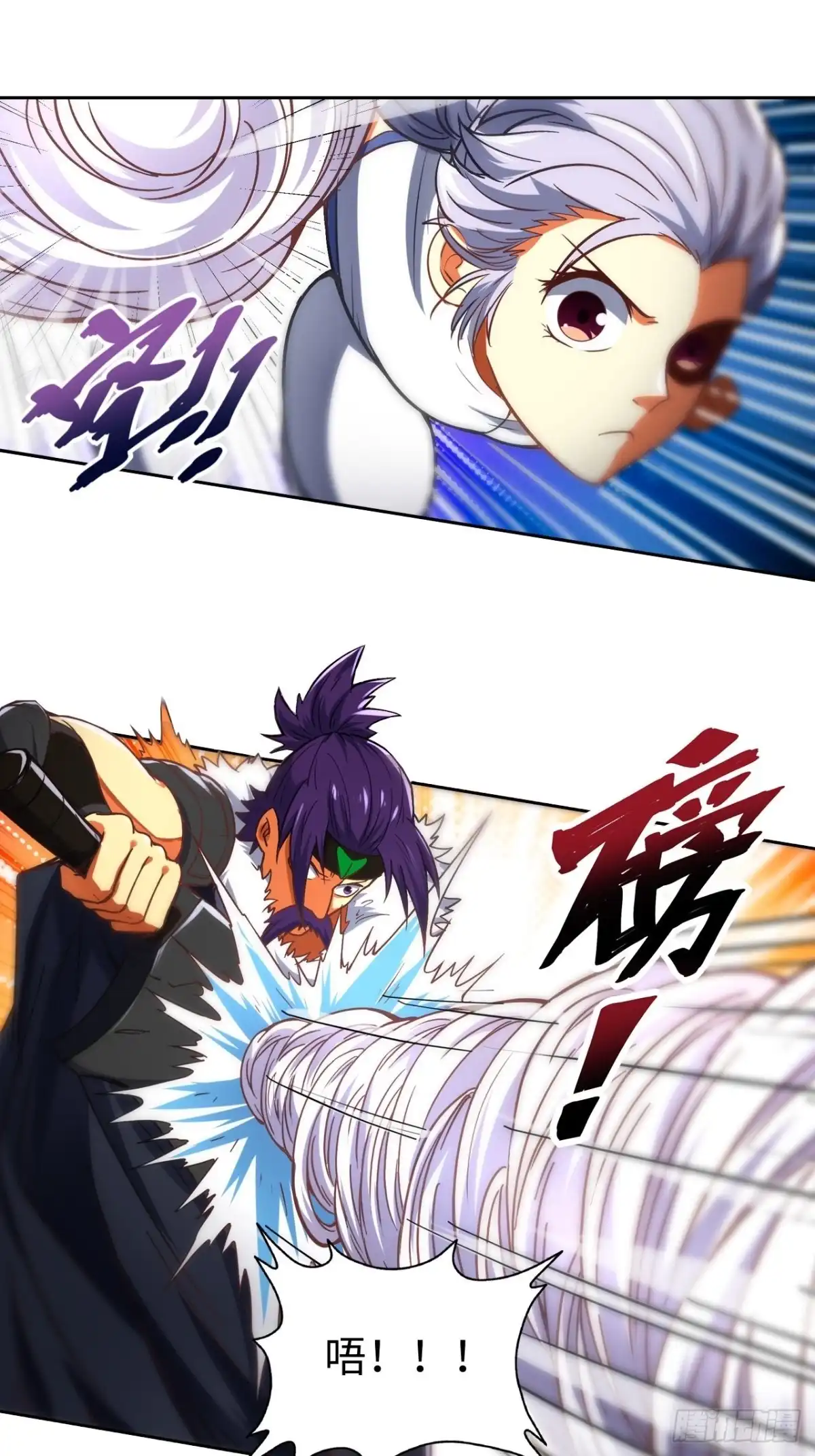 最强原始人 093 背叛 第35页