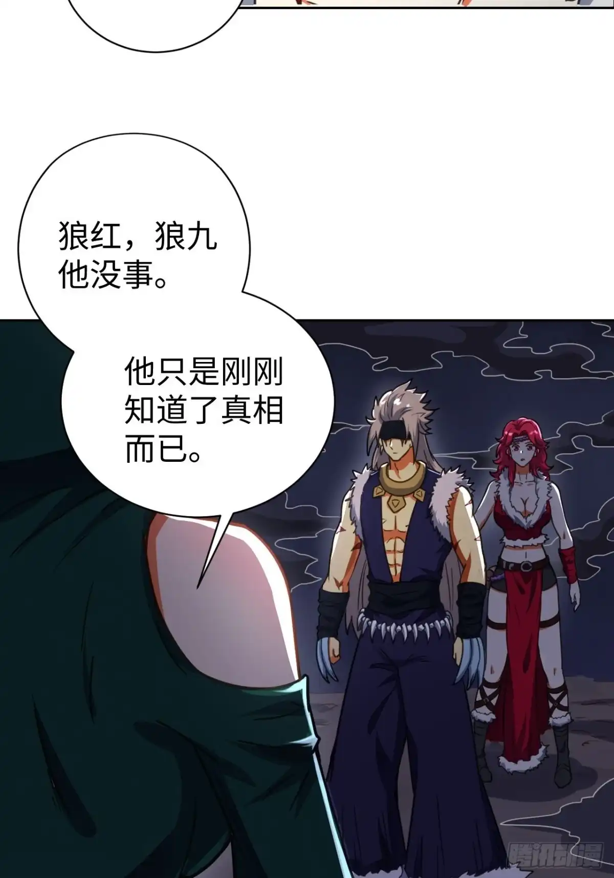 最强原始人 093 背叛 第40页