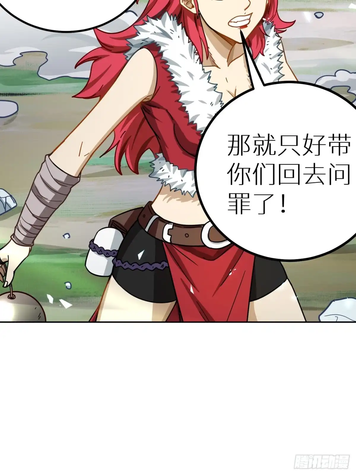 最强原始人 094 路上耽搁，来晚了 第20页