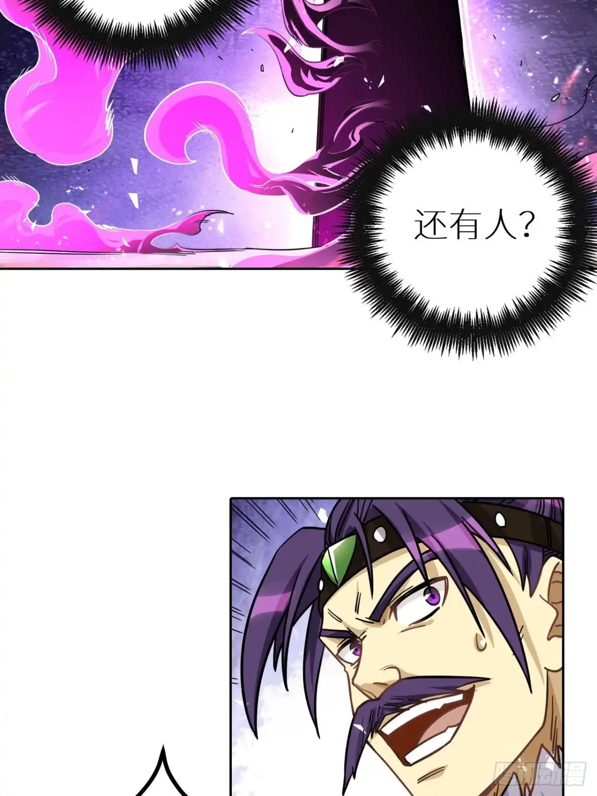 最强原始人 094 路上耽搁，来晚了 第38页