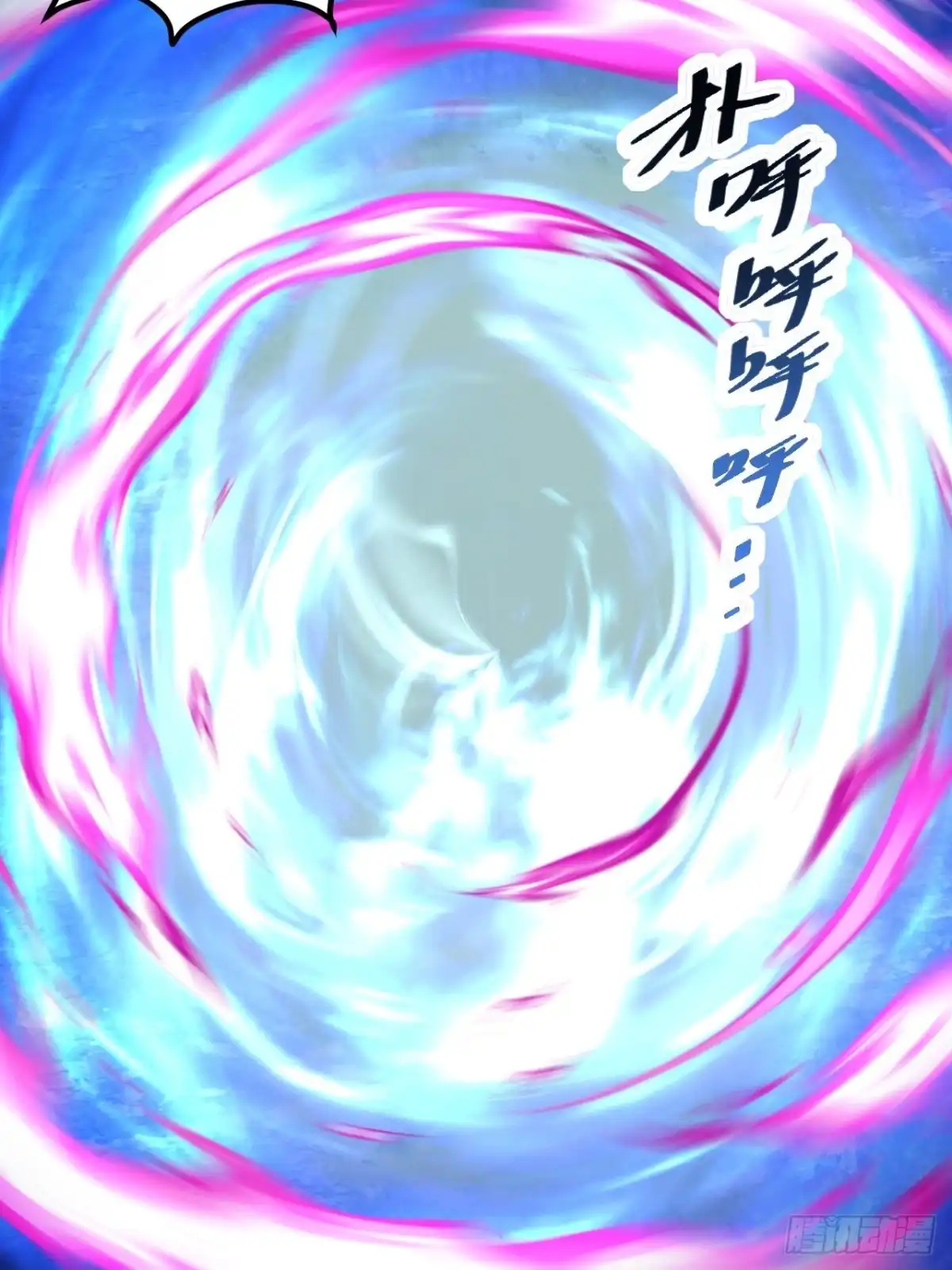 最强原始人 094 路上耽搁，来晚了 第51页