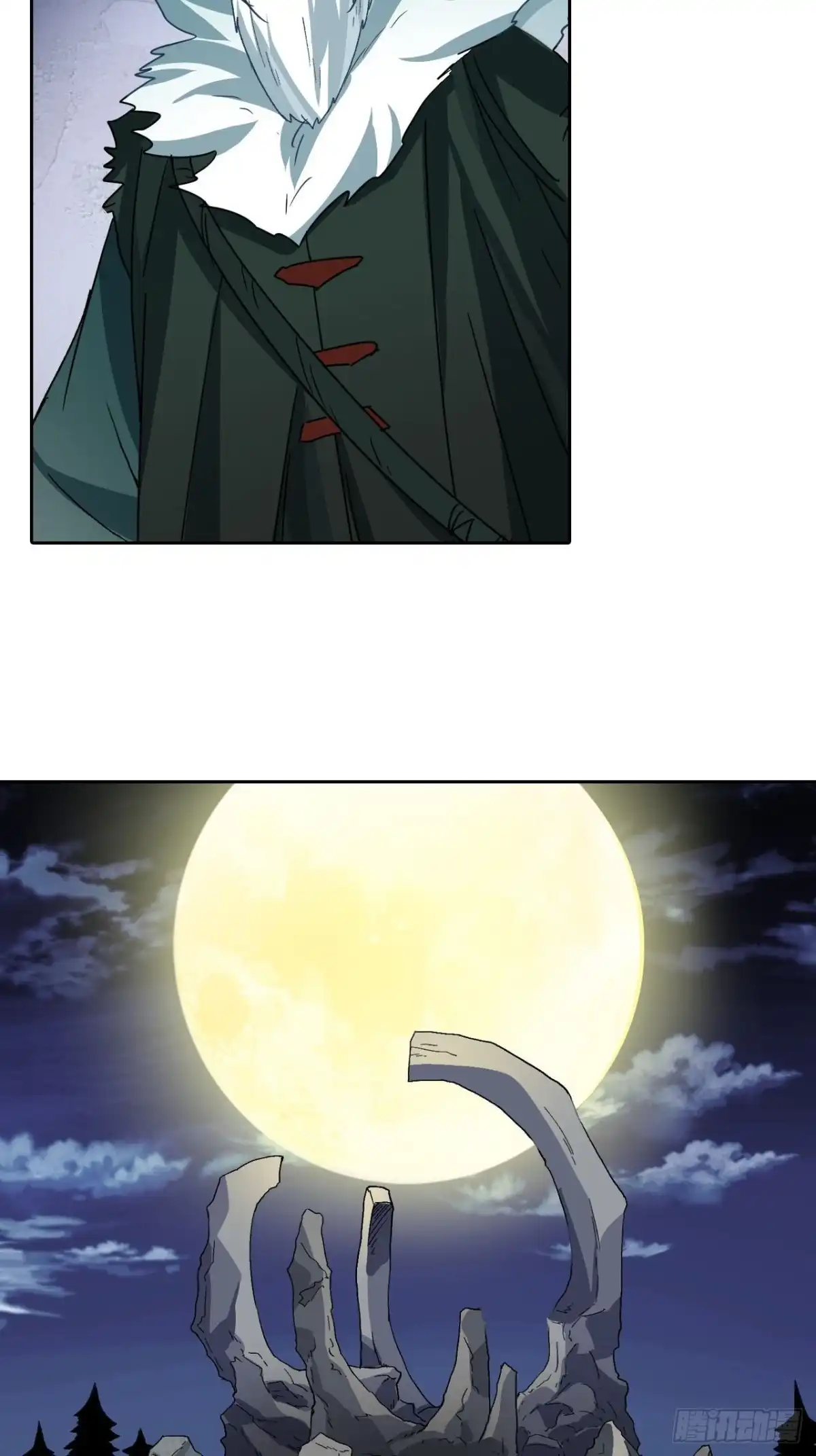 最强原始人 096 新的试炼 第17页