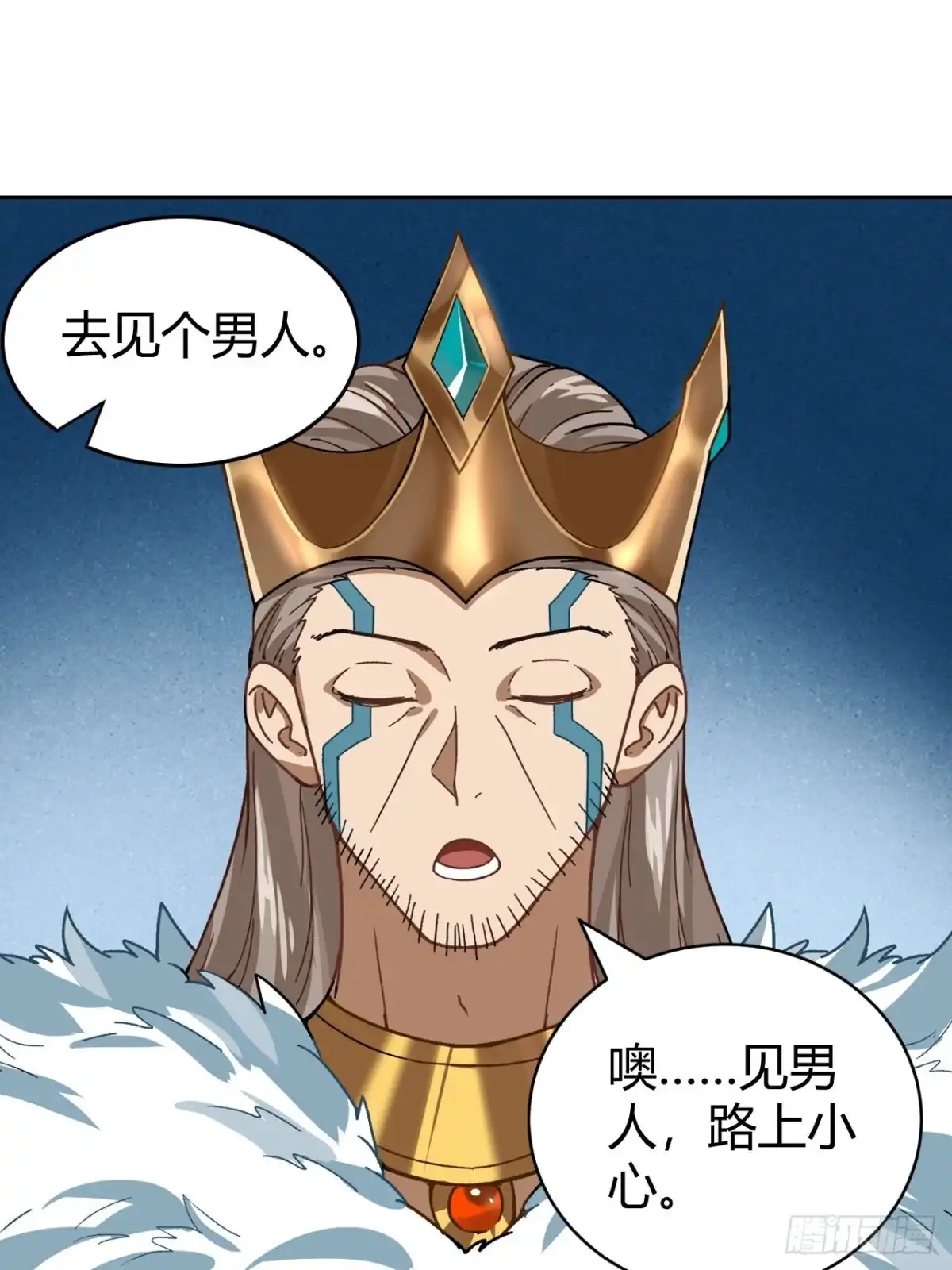 最强原始人 096 新的试炼 第31页