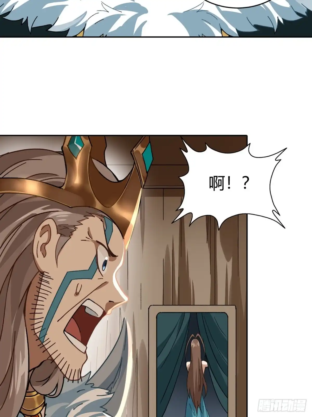 最强原始人 096 新的试炼 第32页