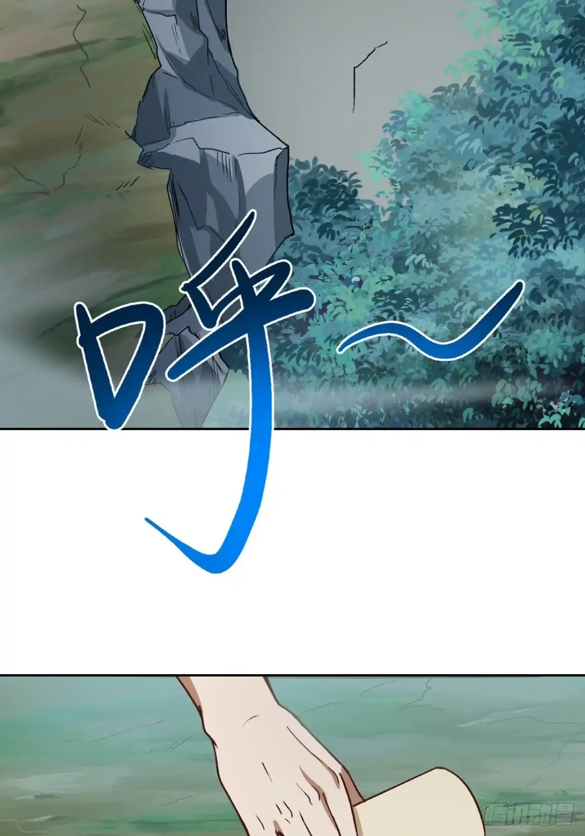 最强原始人 096 新的试炼 第43页