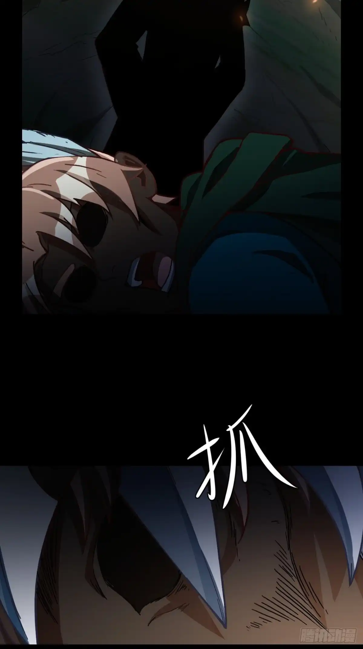 最强原始人 097 银崖塔 第24页