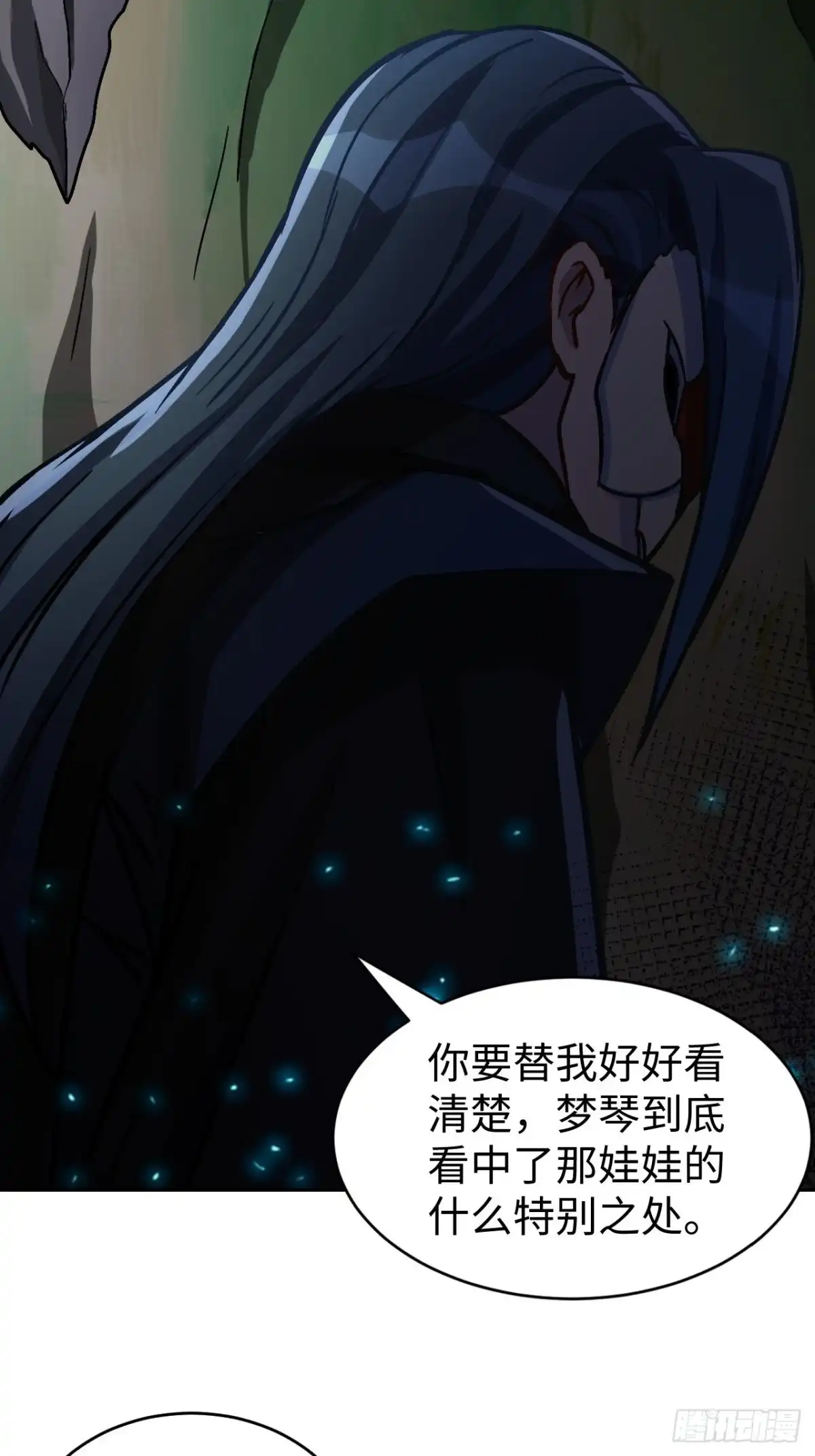 最强原始人 097 银崖塔 第33页