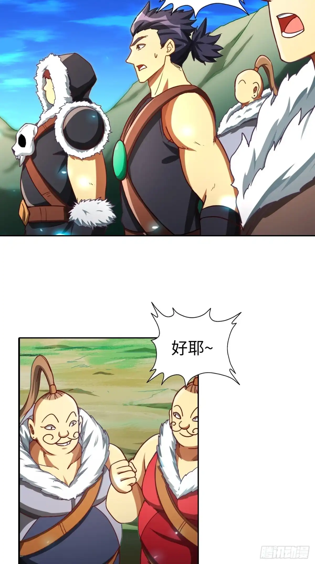 最强原始人 097 银崖塔 第6页