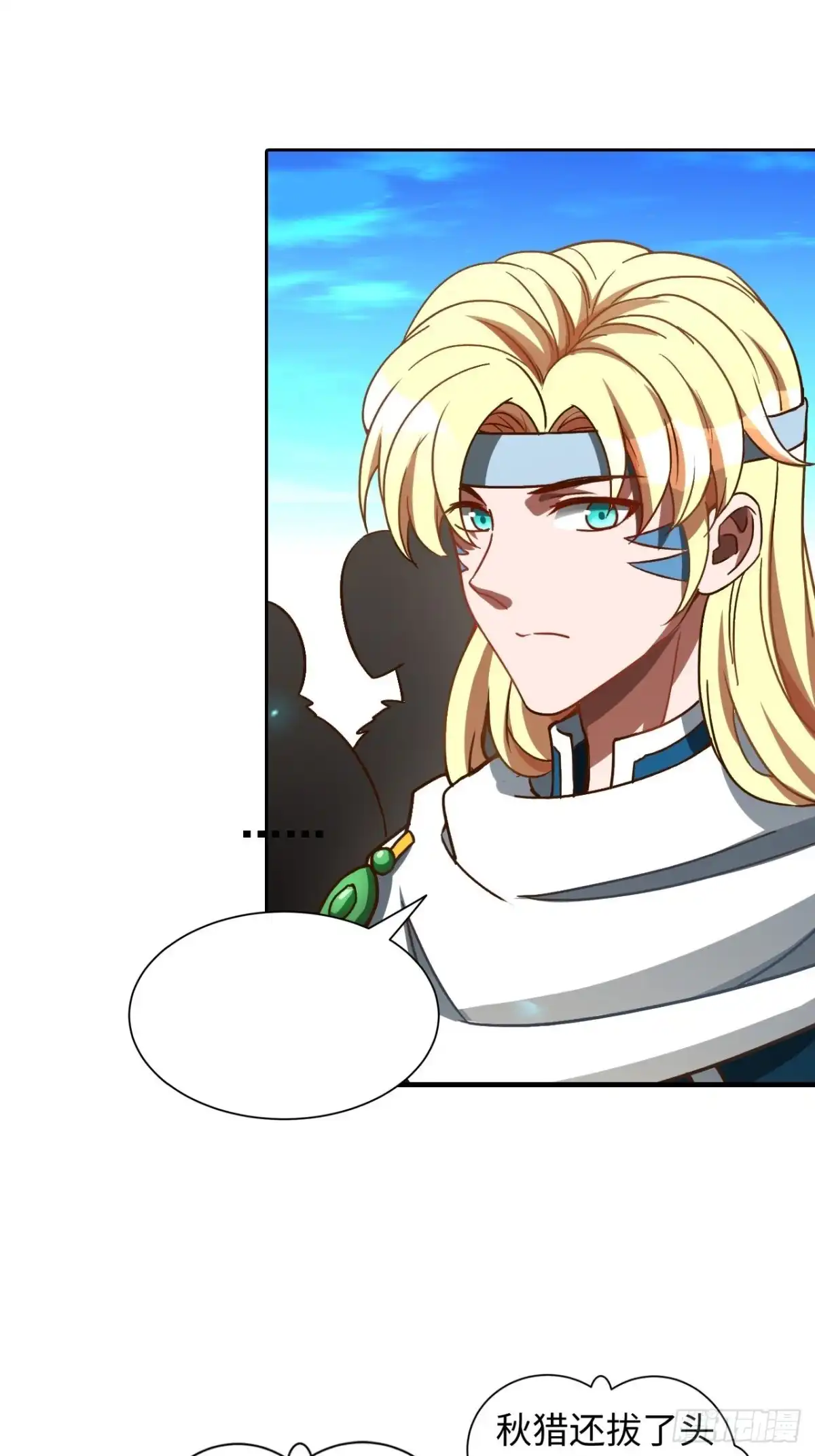 最强原始人 097 银崖塔 第8页