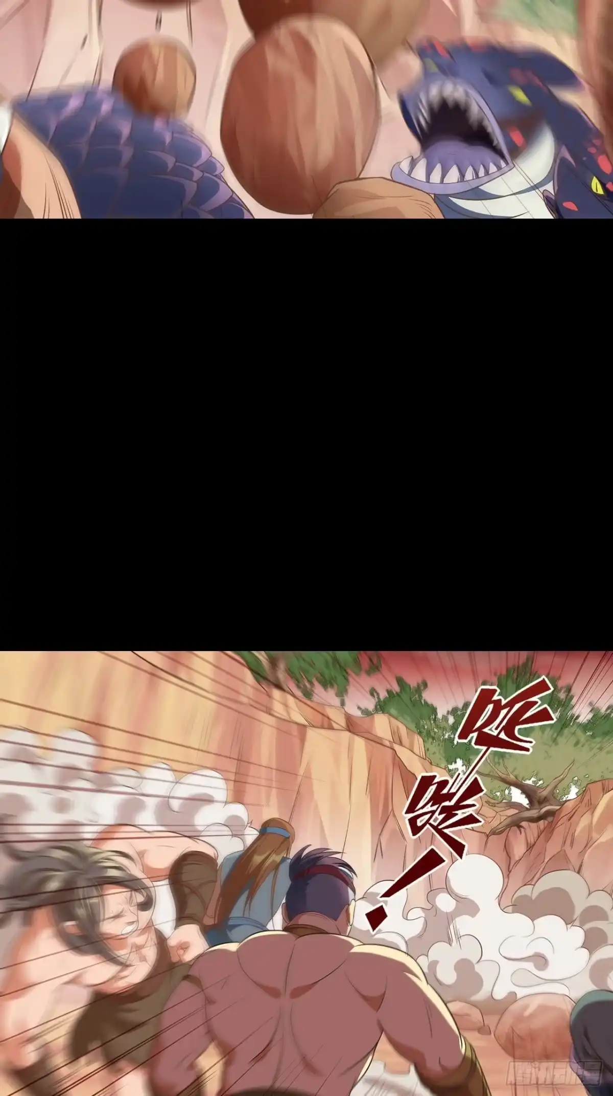 最强原始人 007 我才是真正的勇士！ 第25页