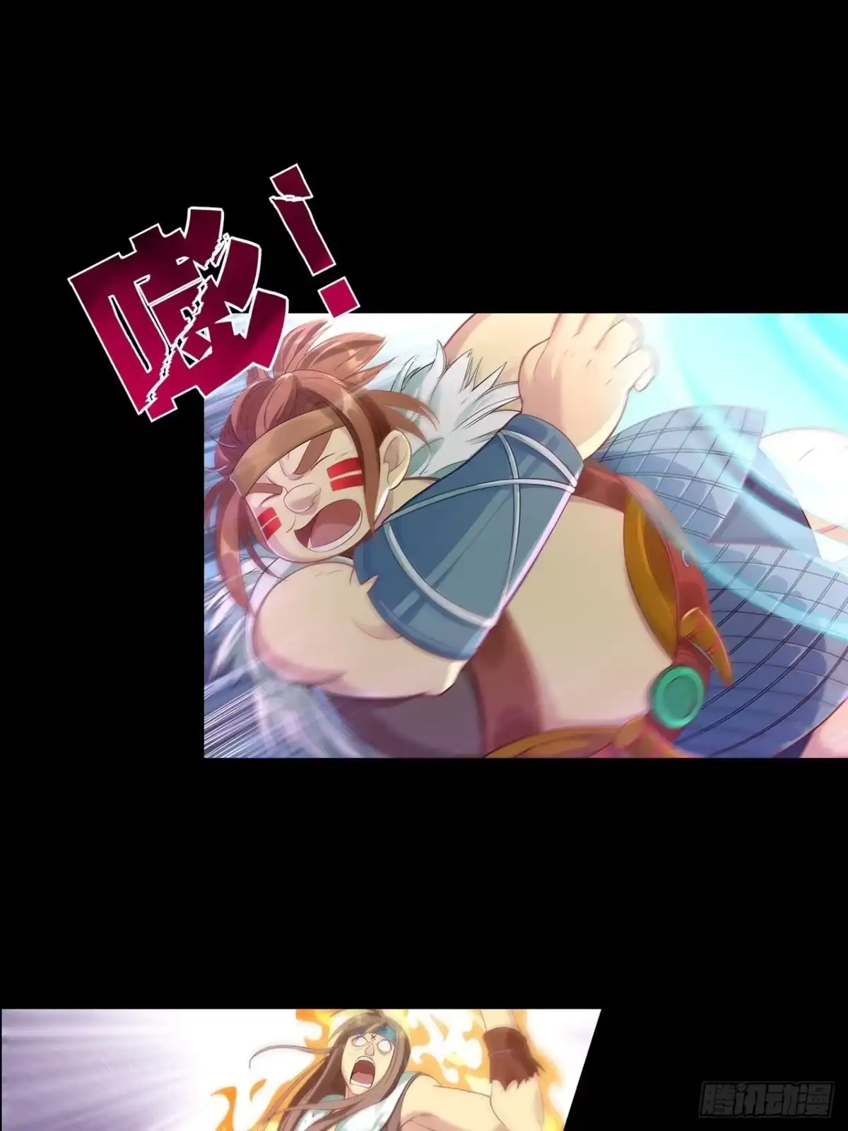 最强原始人 007 我才是真正的勇士！ 第3页