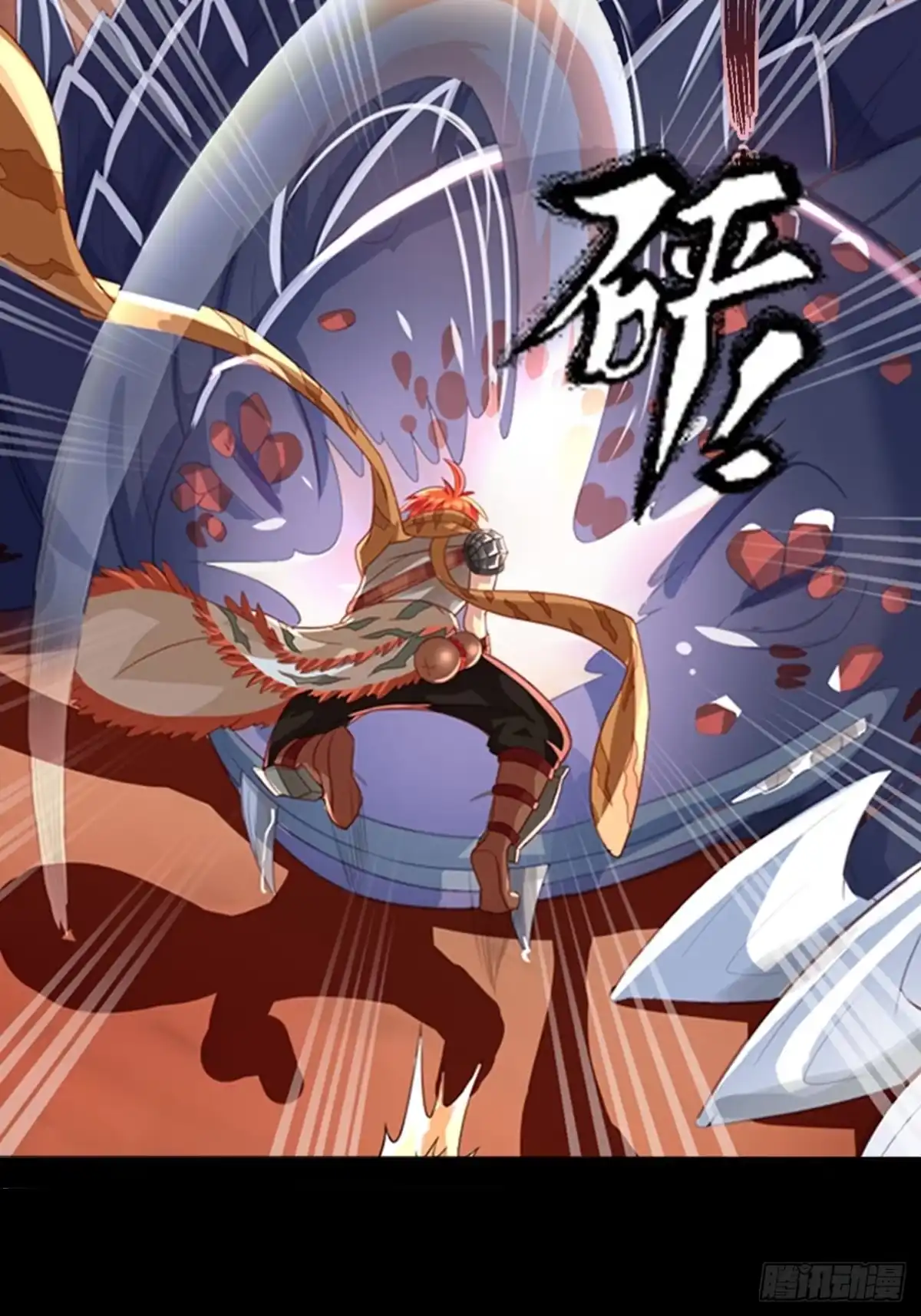 最强原始人 007 我才是真正的勇士！ 第36页