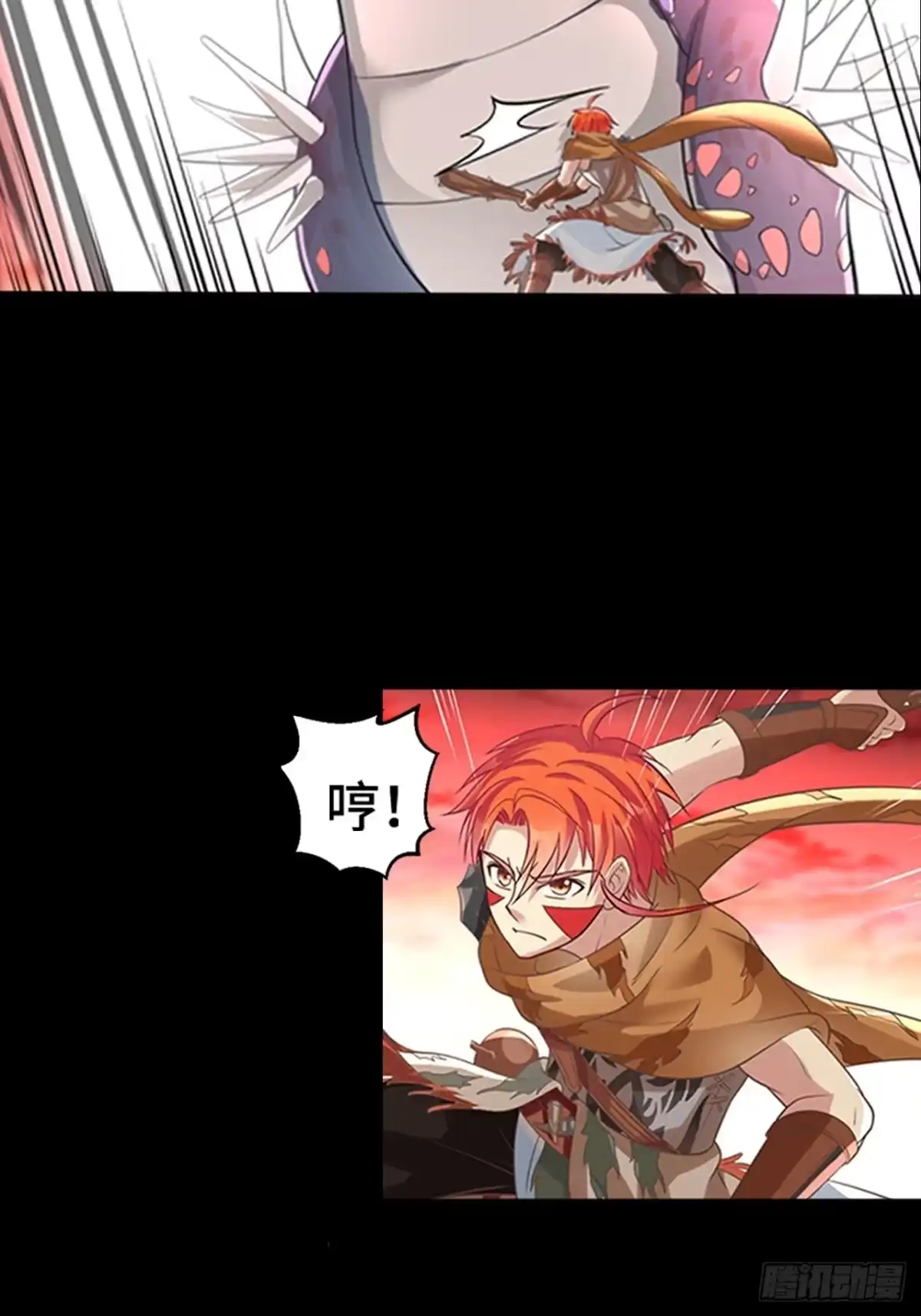 最强原始人 007 我才是真正的勇士！ 第40页