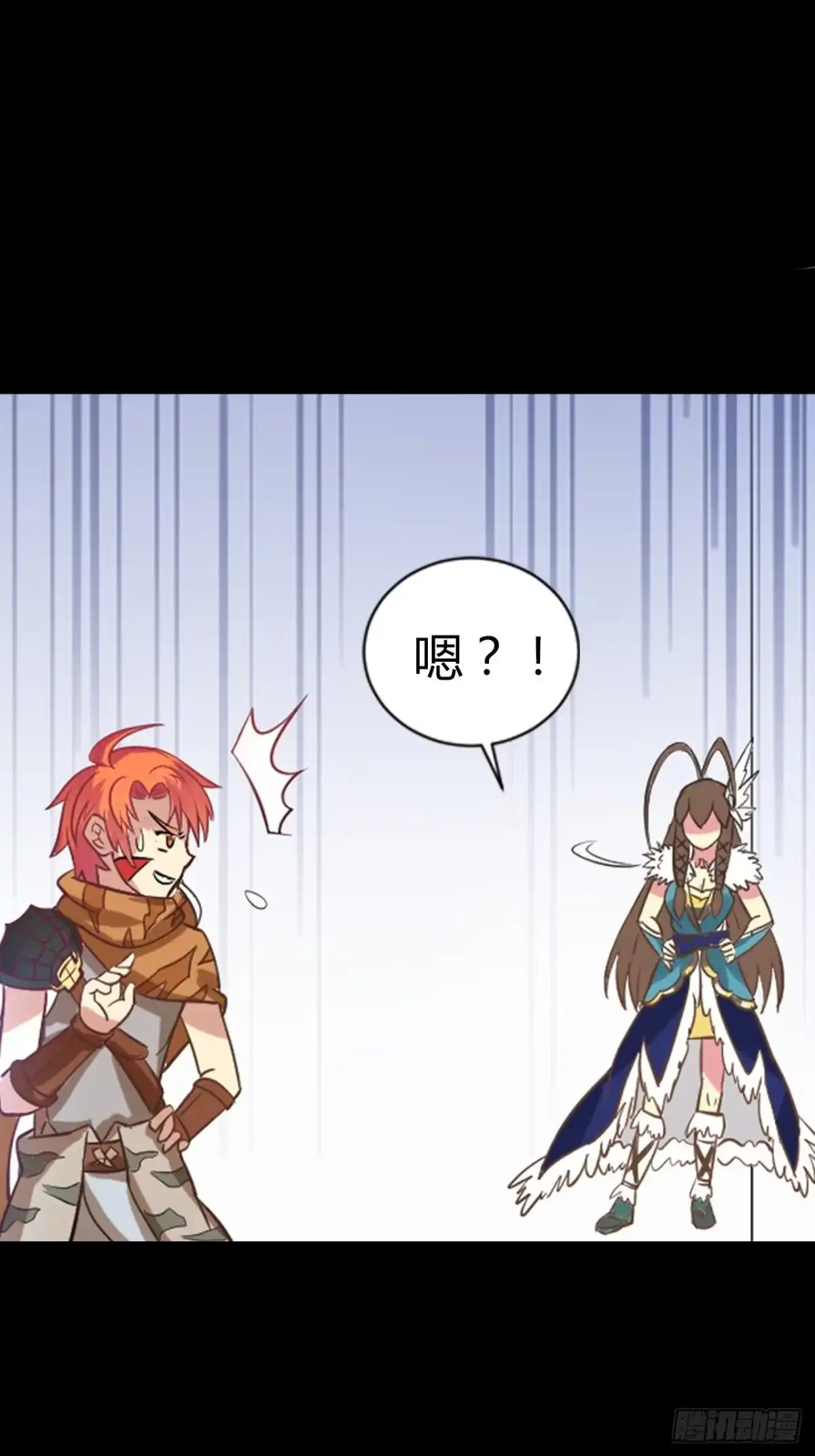 最强原始人 007 我才是真正的勇士！ 第63页
