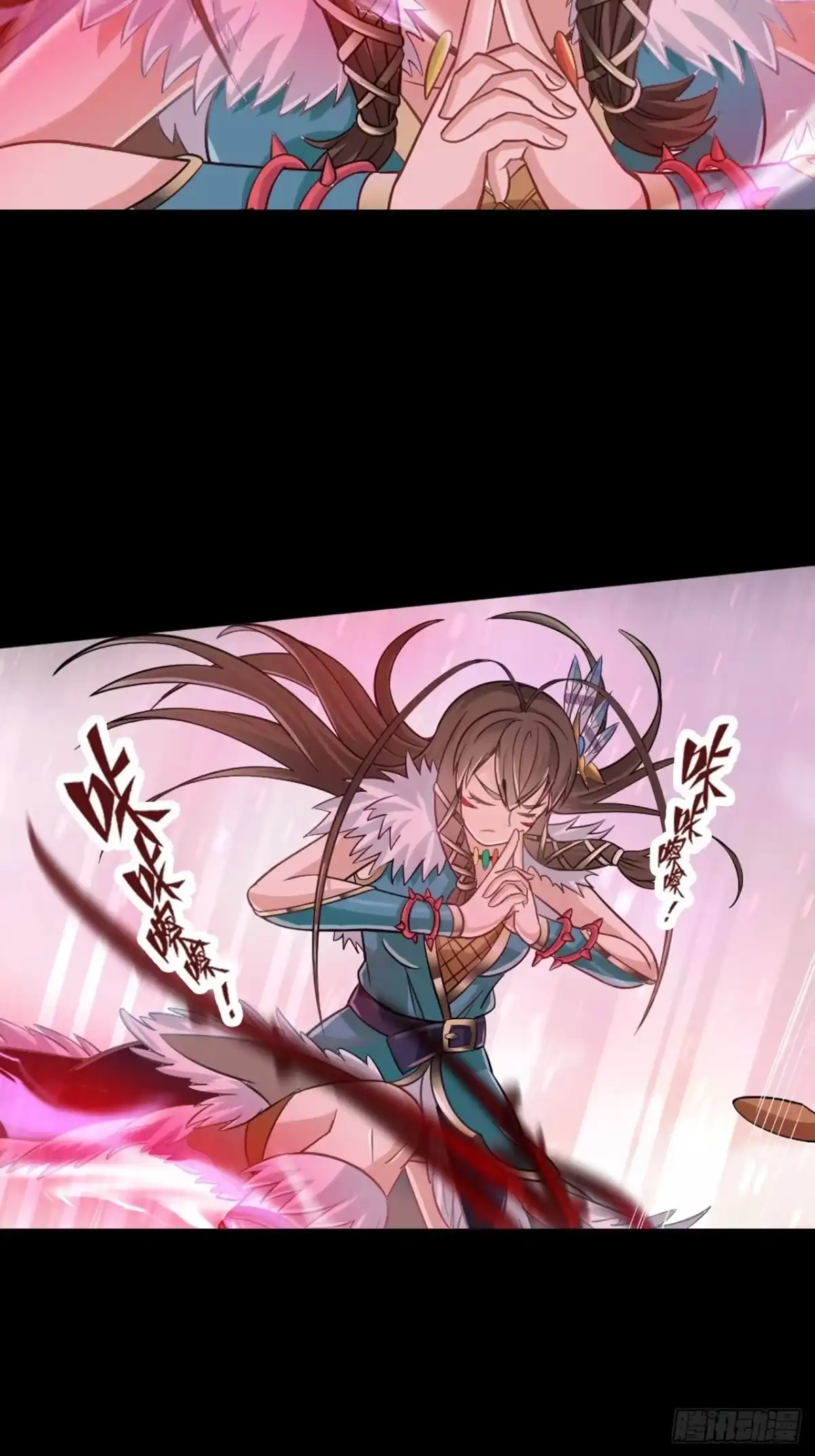最强原始人 007 我才是真正的勇士！ 第70页