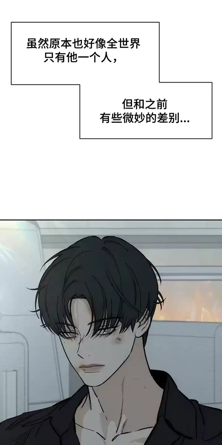 枯萎的花伤心的泪_h 第101章：微妙的差别 第12页