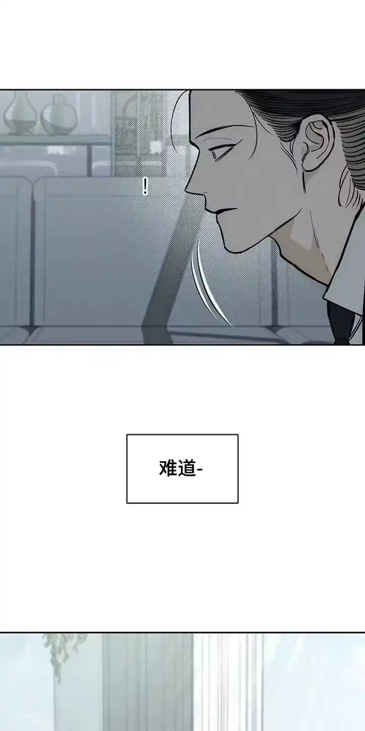 枯萎的花伤心的泪_h 第101章：微妙的差别 第14页