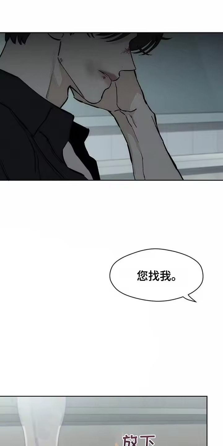 枯萎的花伤心的泪_h 第101章：微妙的差别 第2页